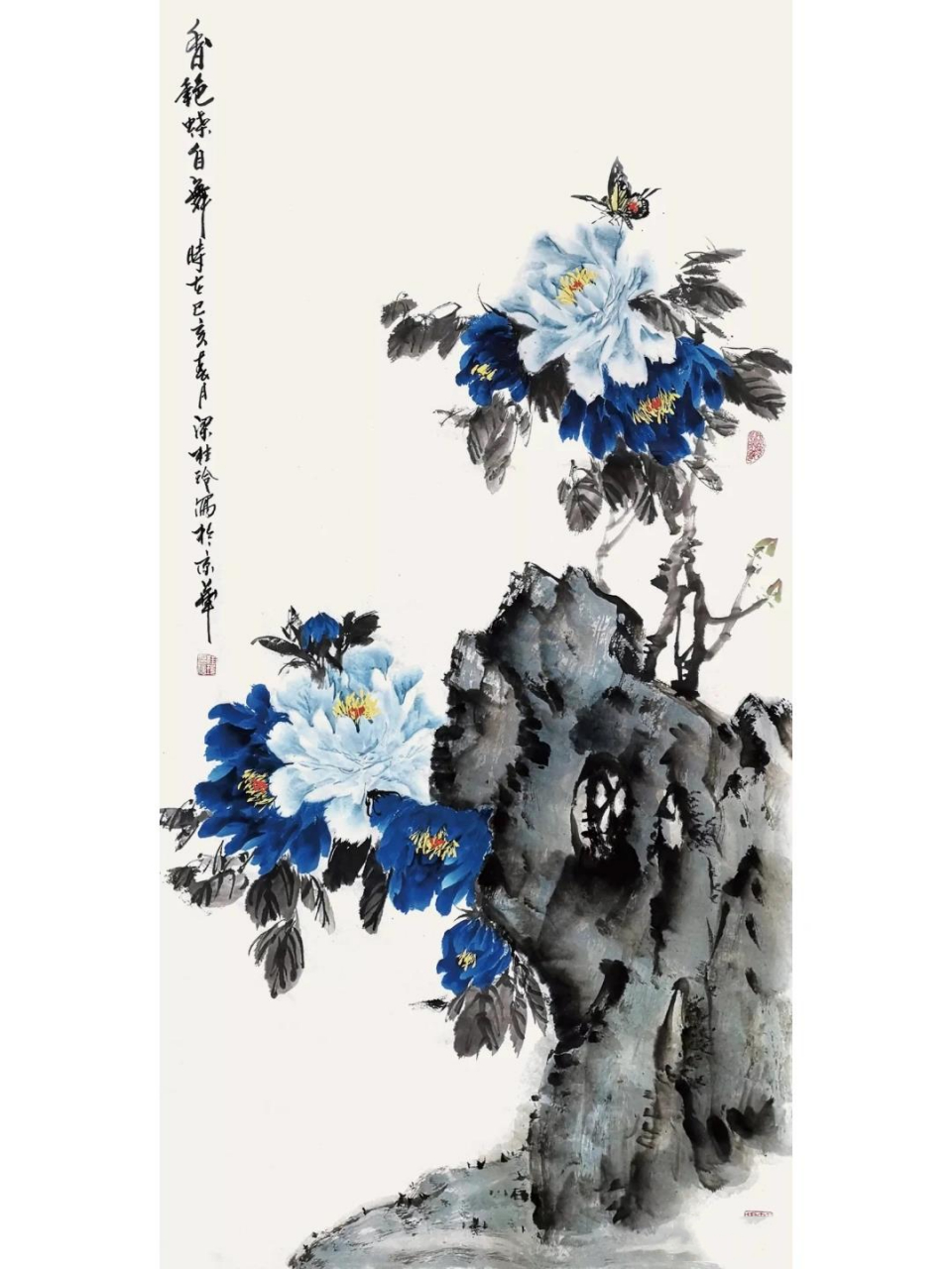 国画牡丹教程 《香艳蝶自舞》仁美名师梁桂玲教授 纸本设色 136cm*68