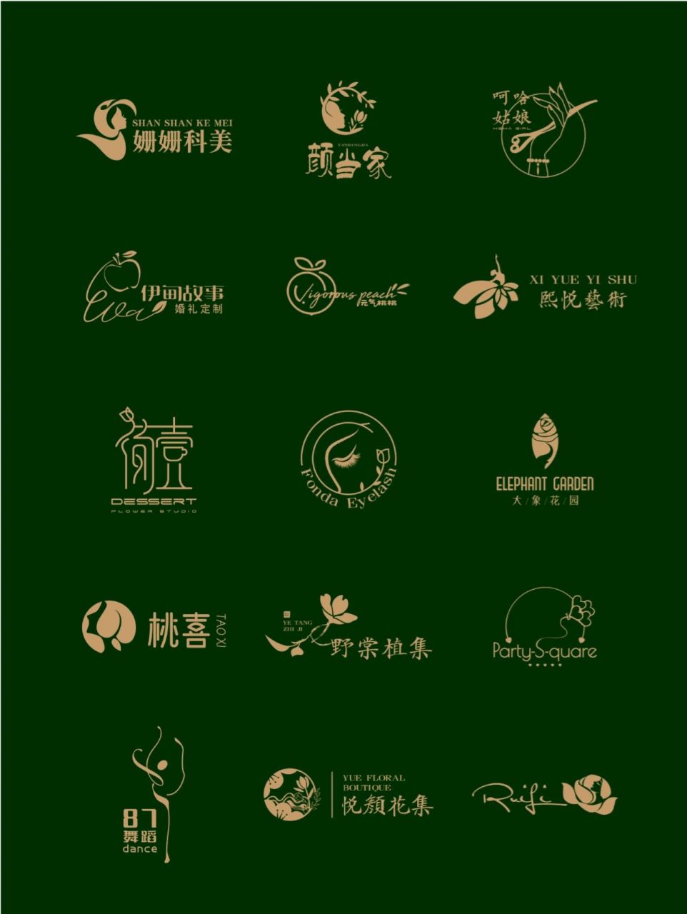 女性logo合集丨 美业logo简约精致设计感 一些女性化logo合集 线条