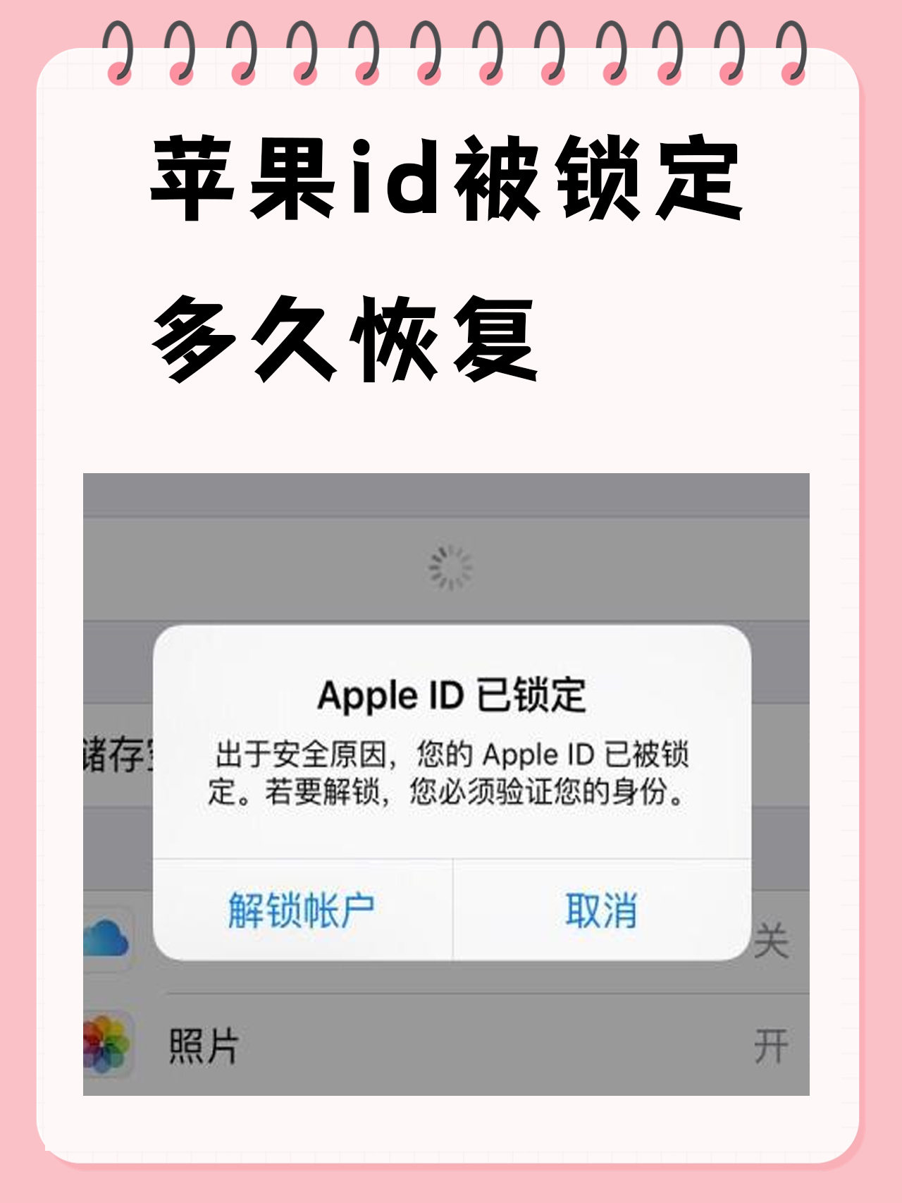 使用虚拟手机号注册违法吗安全吗苹果的简单介绍