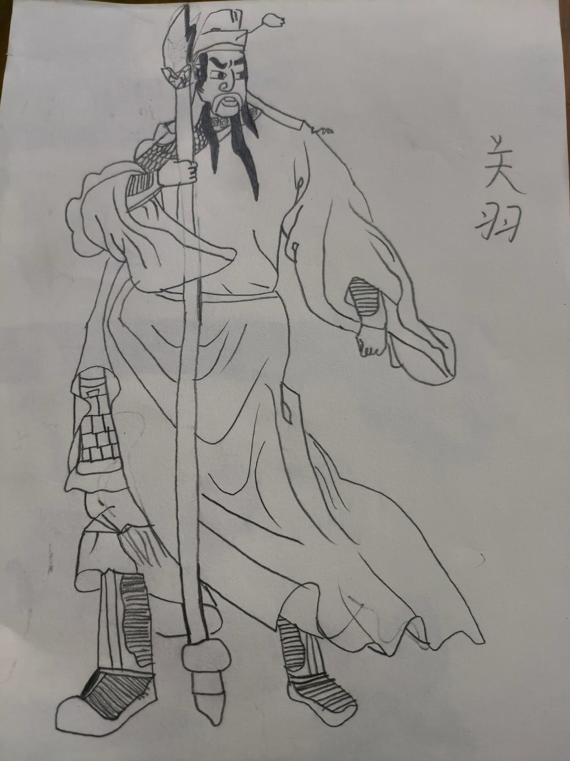 宝宝今日绘画作品《关羽