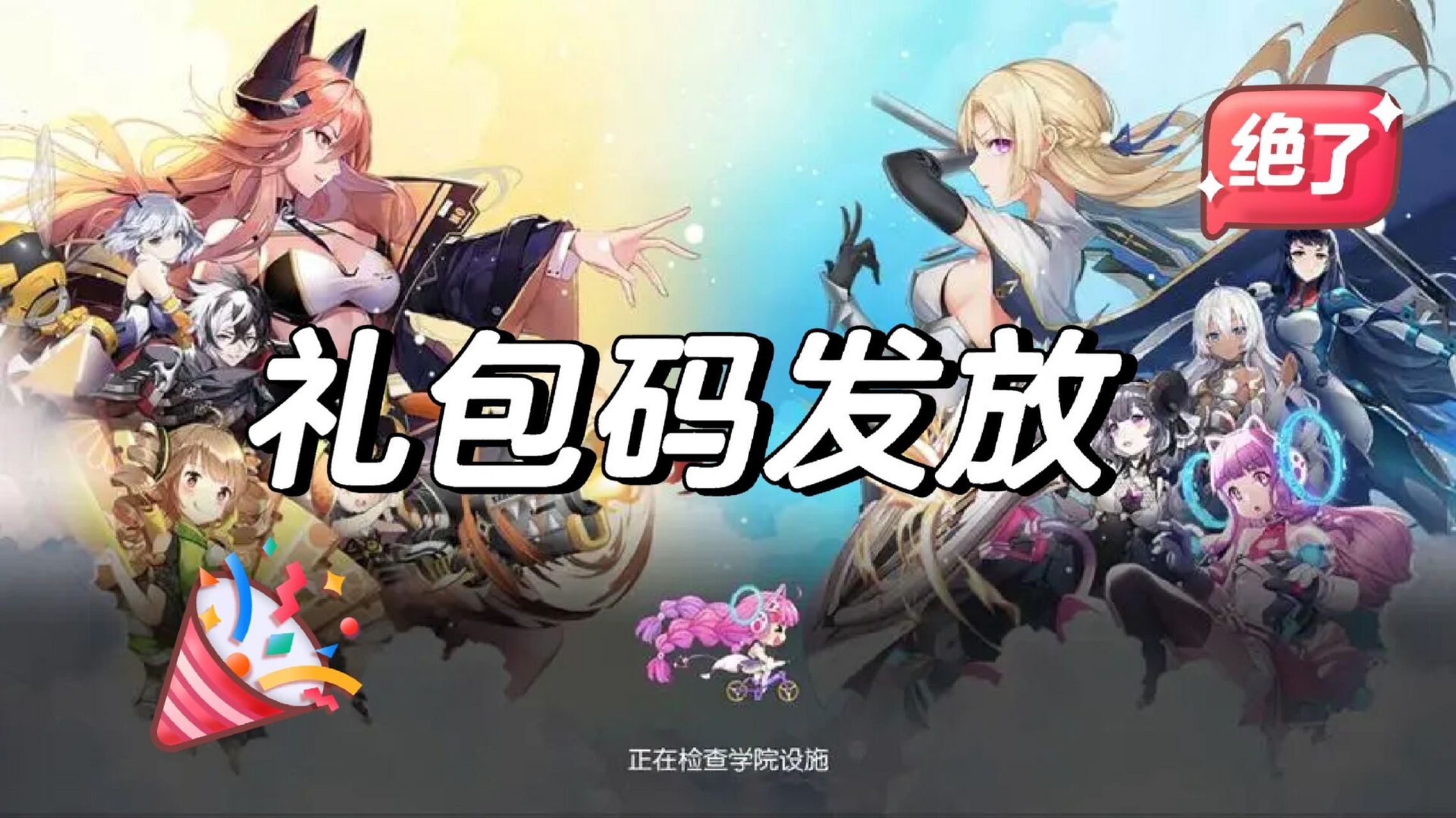 300大作战小程序礼包码发放 等蘑菇养养病就补更:最近阳光晒多了,也