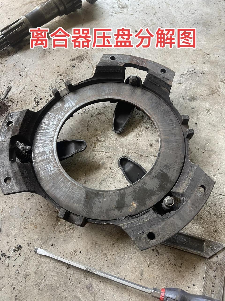 离合器压盘分解图