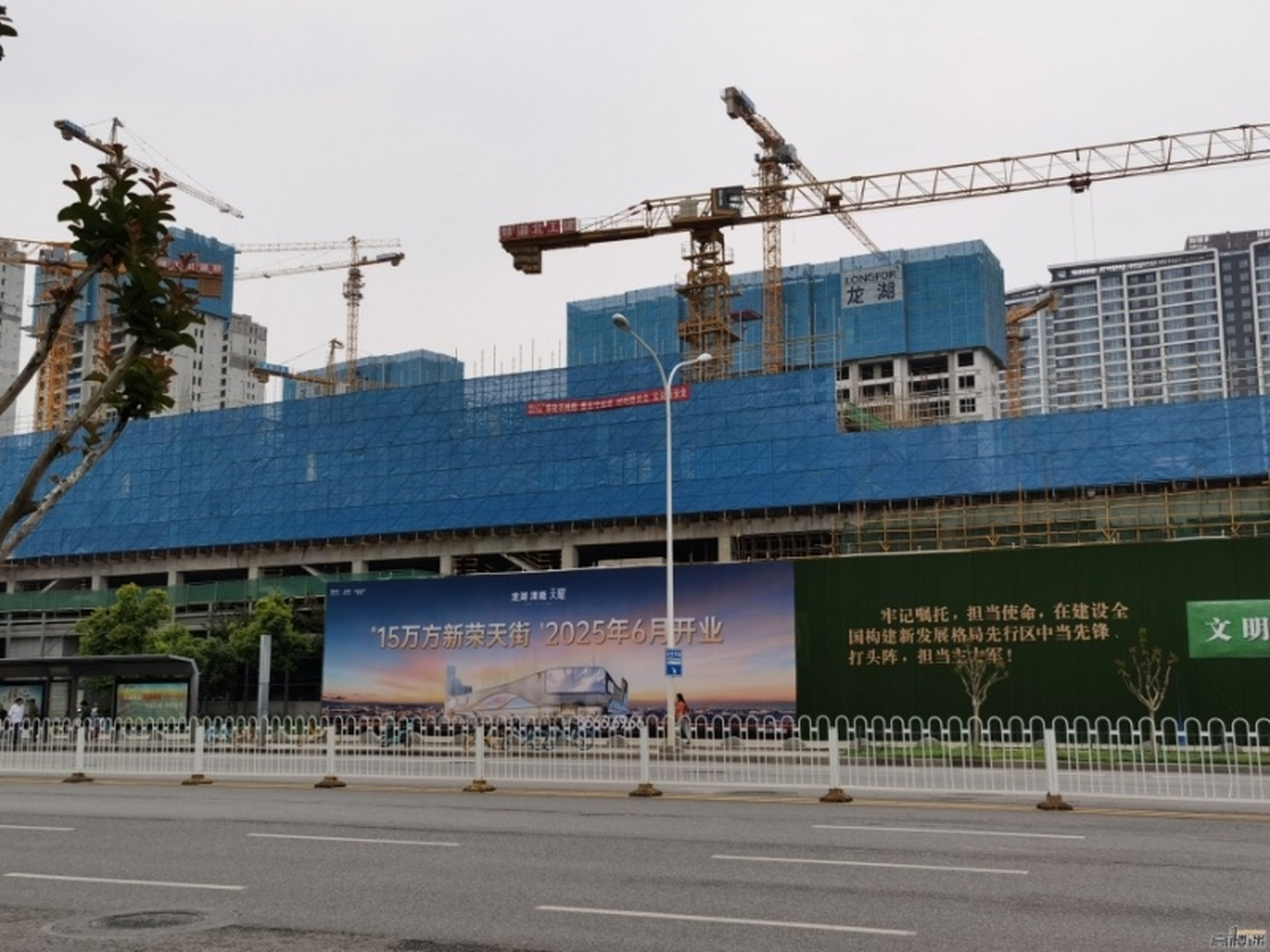 武汉新荣tod天街综合体项目由龙湖清能天曜项目配建,2022年5月开工