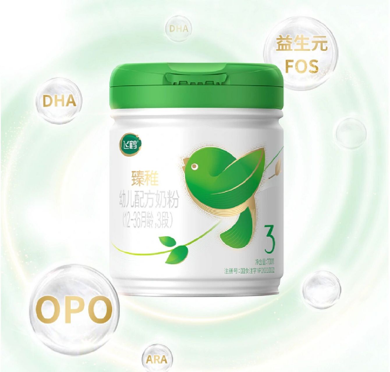 飞鹤臻稚有机自然纯净,科学营养更适合宝宝需求!