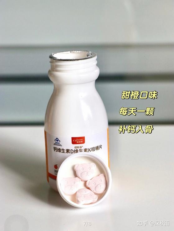 口碑好的钙片排行榜(口碑好的钙片排行榜前十名) 第2张
