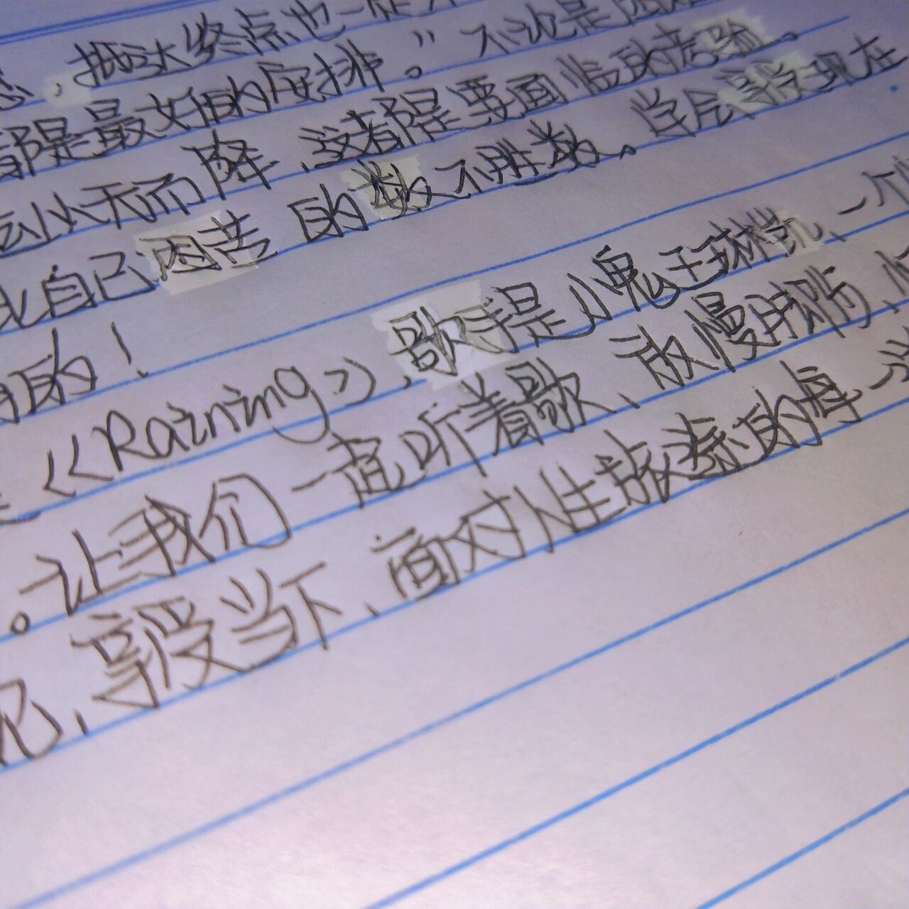 我最喜欢听的一首歌～《raining》 小鬼的rap 声调 少年感满满 爱了爱