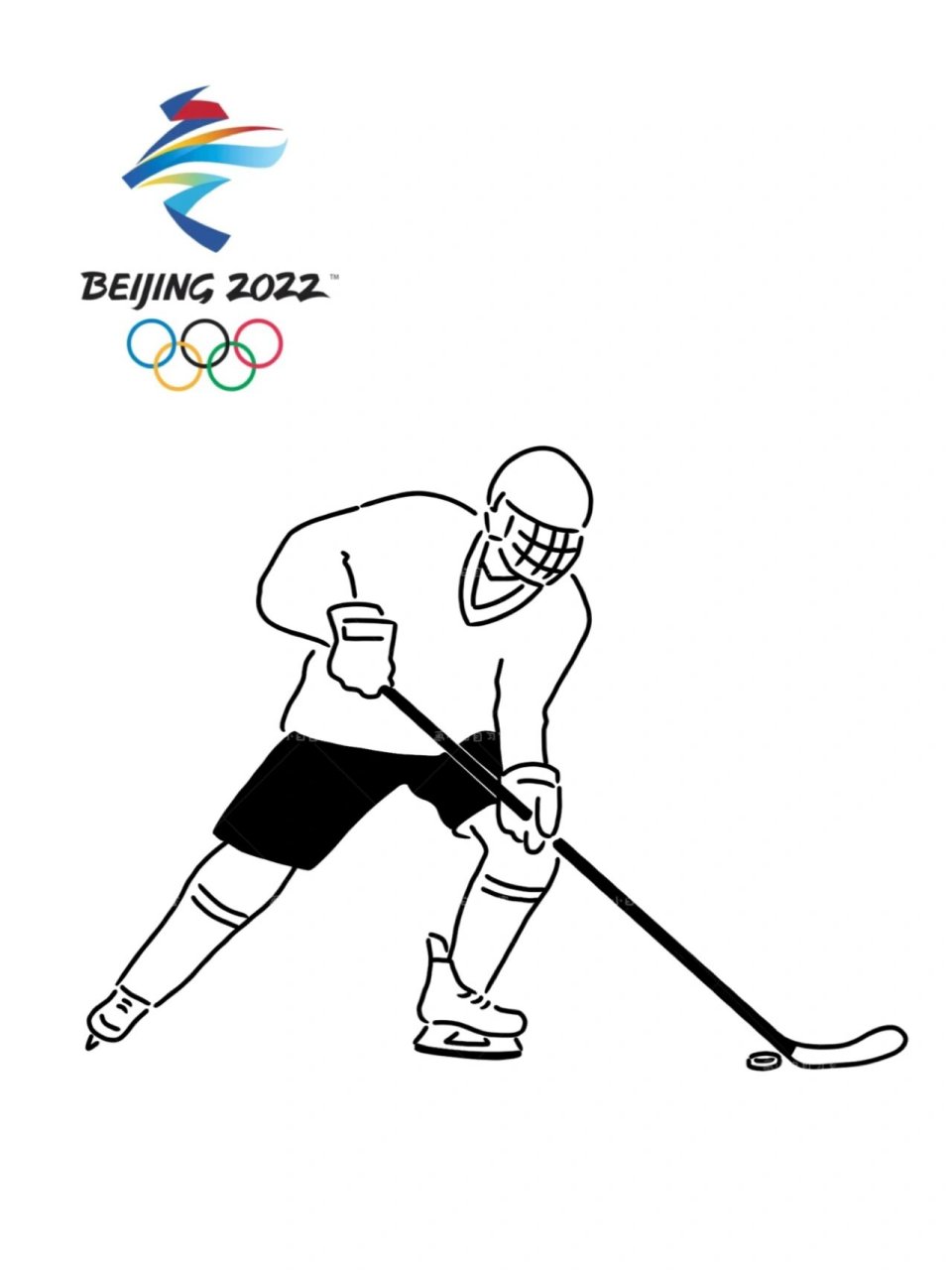 起画2022北京冬奥会-冰球9815 照片转画|极简手绘简笔插画含步骤