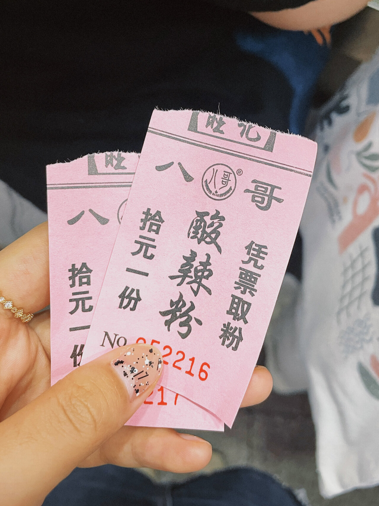 深圳美食分享 | 罗湖区 东门老街八哥酸辣粉