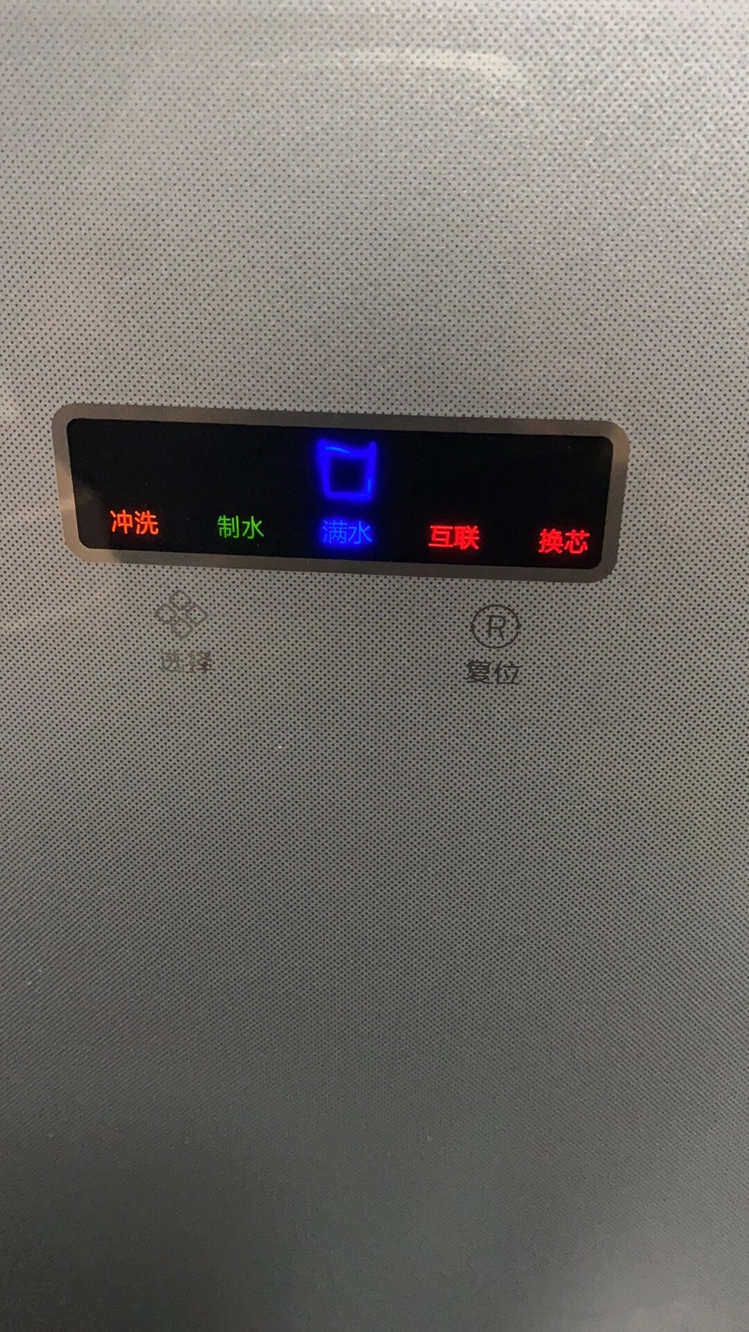 海尔热水器图标闪烁图片