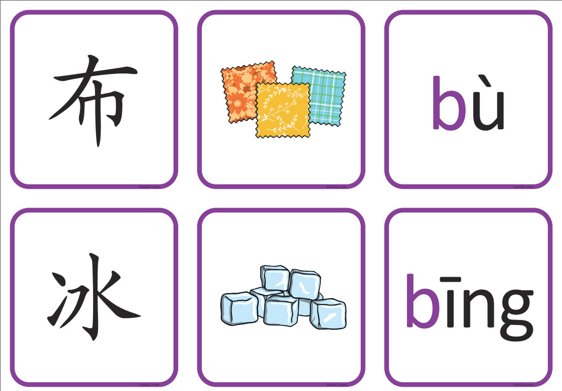 对外汉语|声母bpmf 字卡