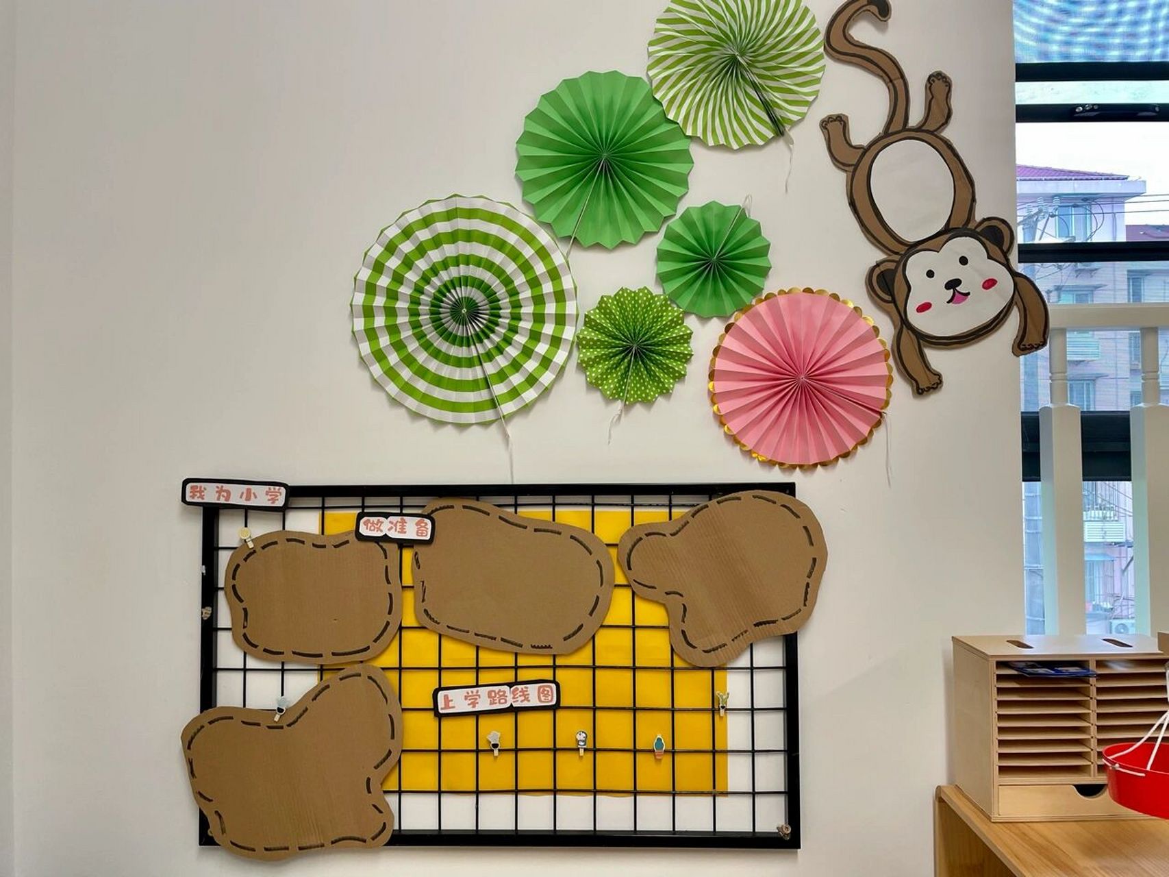 大班环境 我要上小学 主题墙 参考了网上的一下图片,又结合了自己的