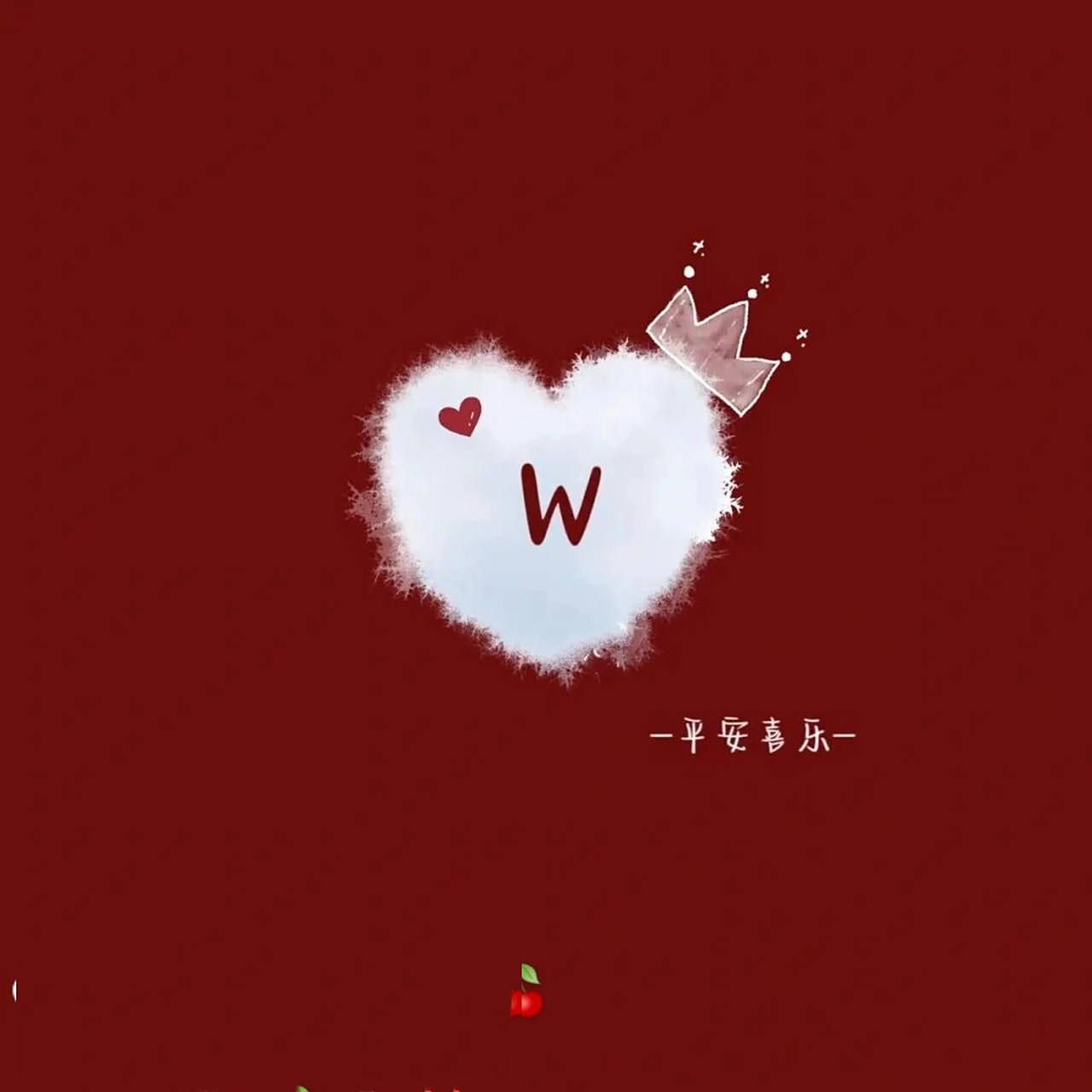 姓氏韦头像 大家好!,今天发了一部姓氏韦的头像有字母哟!