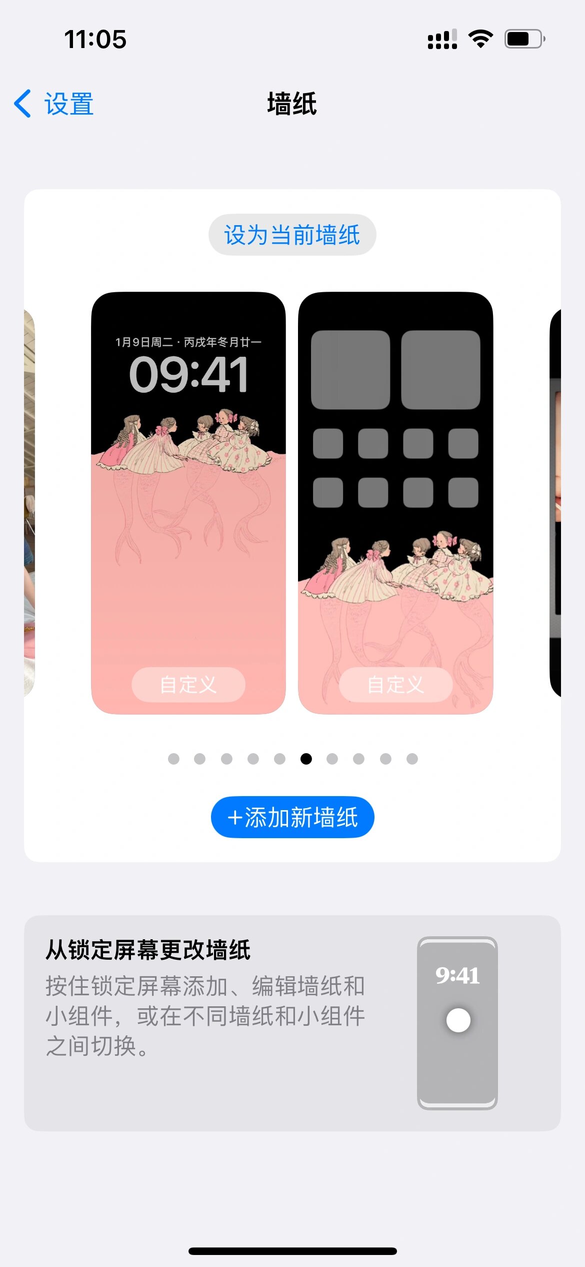 怎样删除桌面内容(怎样删掉桌面上的东西)