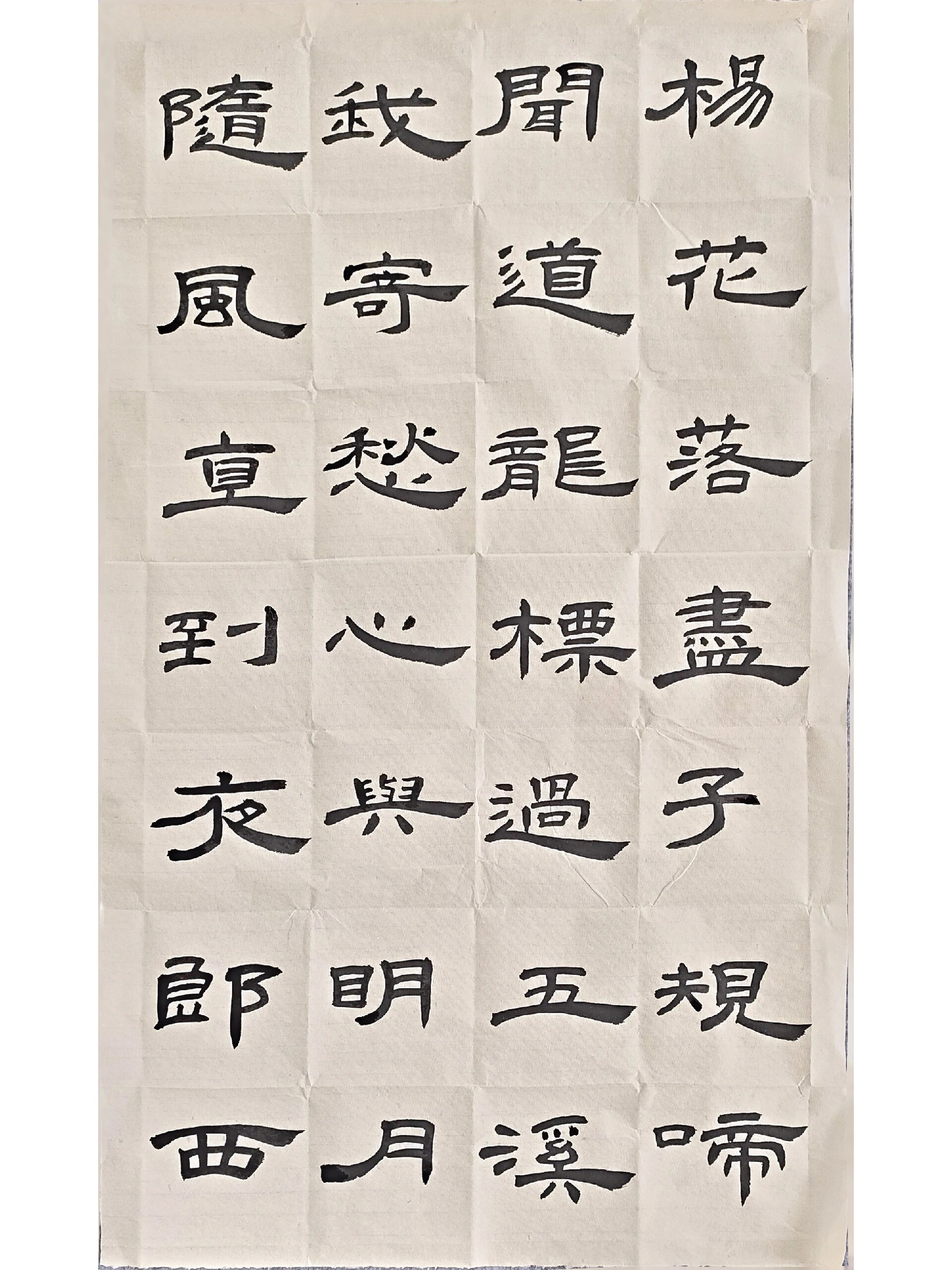 闻王昌龄左迁龙标遥有此寄
