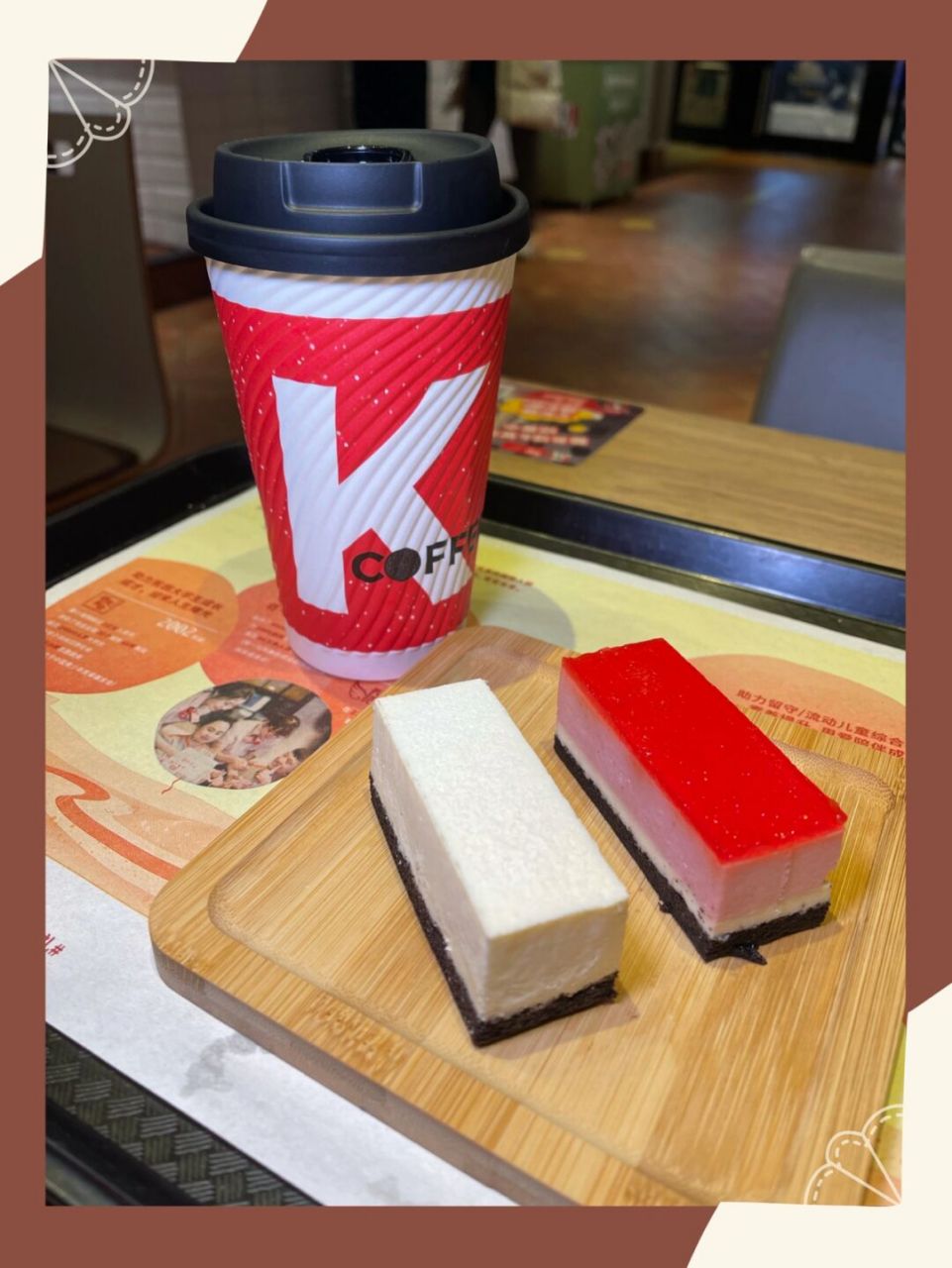 今天去肯德基吃饭,看到k咖啡75出了我喜欢喝的榛果拿铁,果断的来一