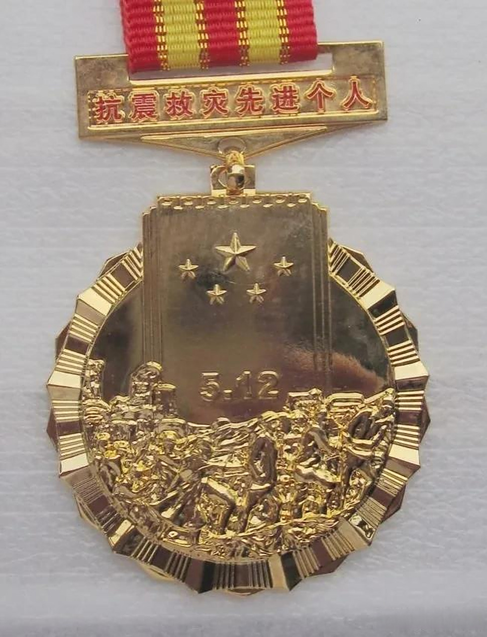 15年的今天,我已经到达汉旺镇,在接下来抗震救灾的半个月里,我先后在