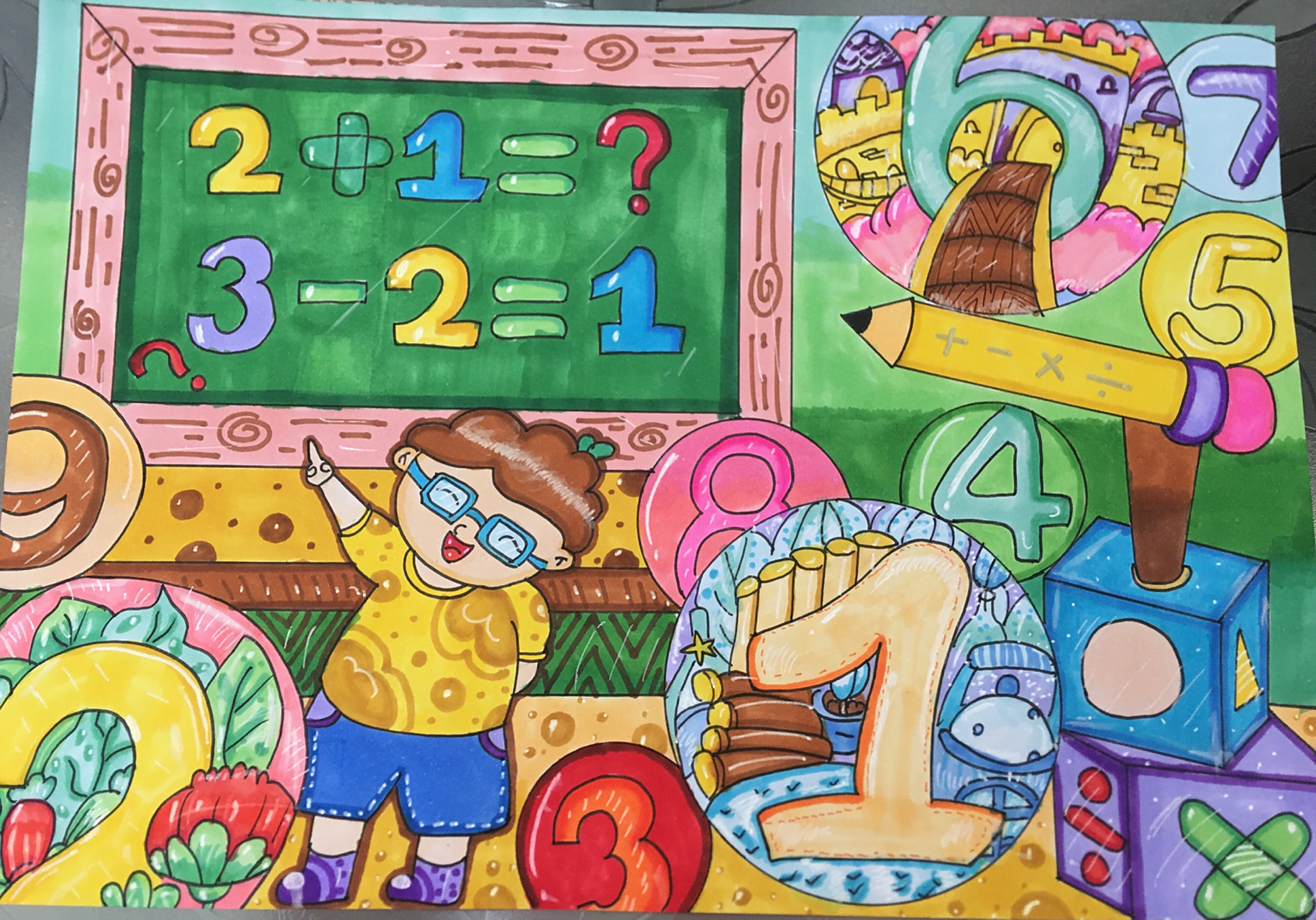 我心中的数学绘画(临摹) 最近学校举行了数学节,就临摹了一位大佬的