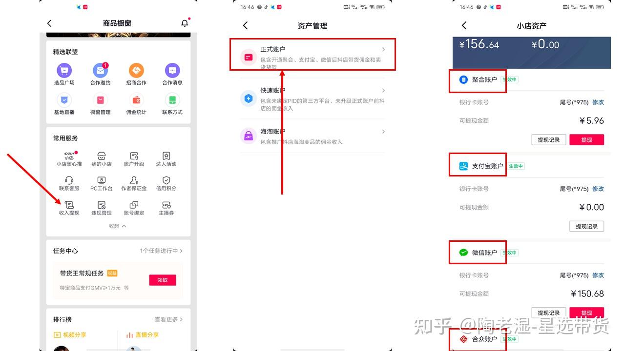 抖音如何添加视频=抖音如何添加视频字幕