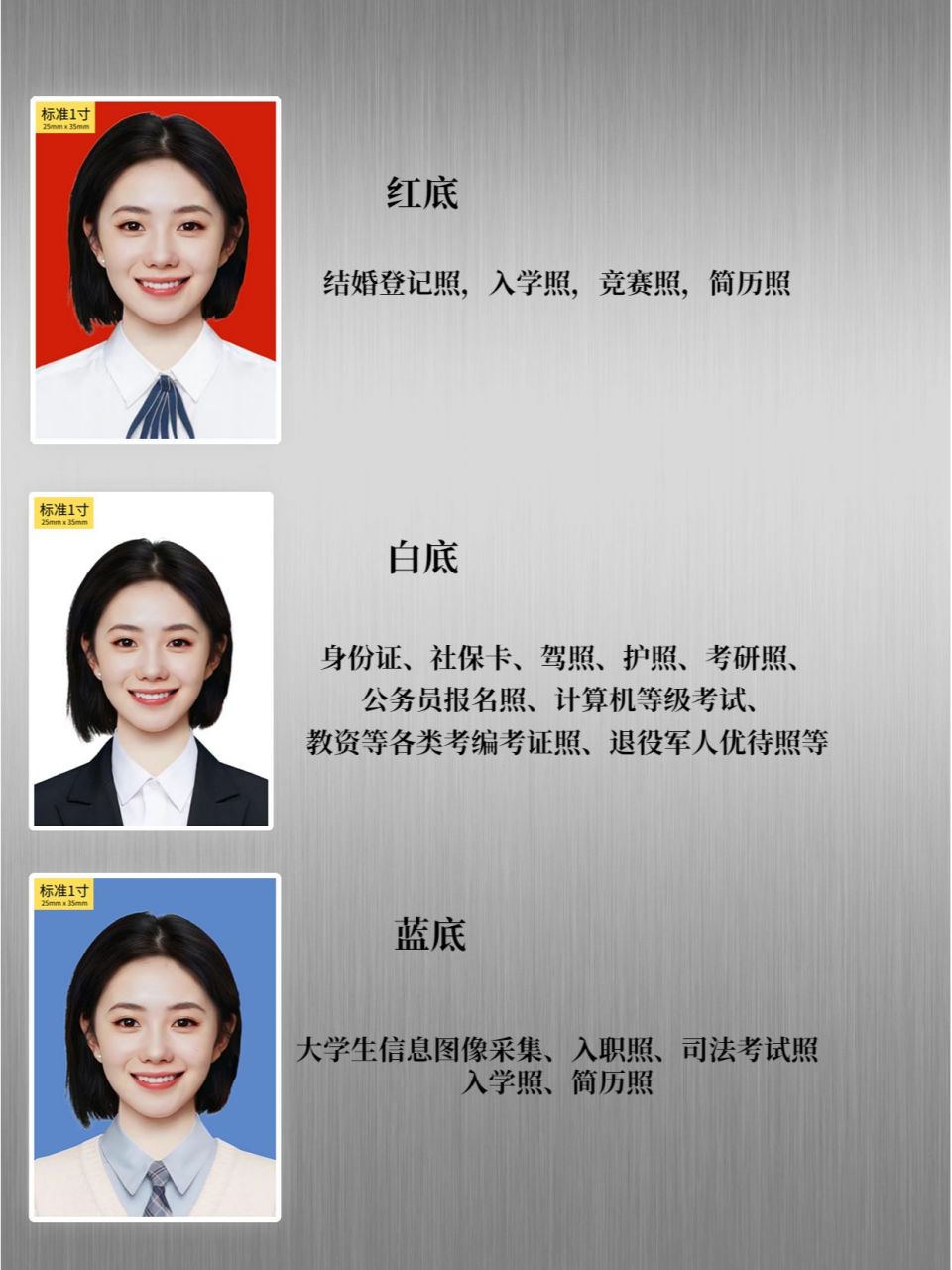 怎么用手机制作一寸红底照,白底照,蓝底照 社恐宝宝看过来!
