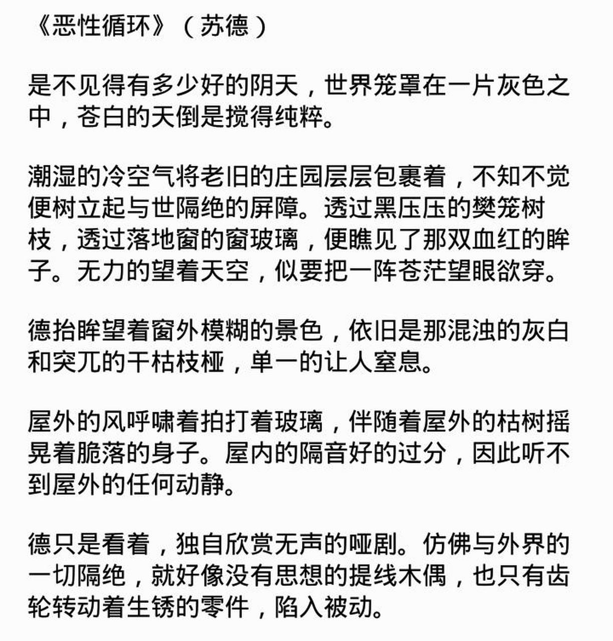 苏德cp 只是单纯想写car,顺便加了点小设定