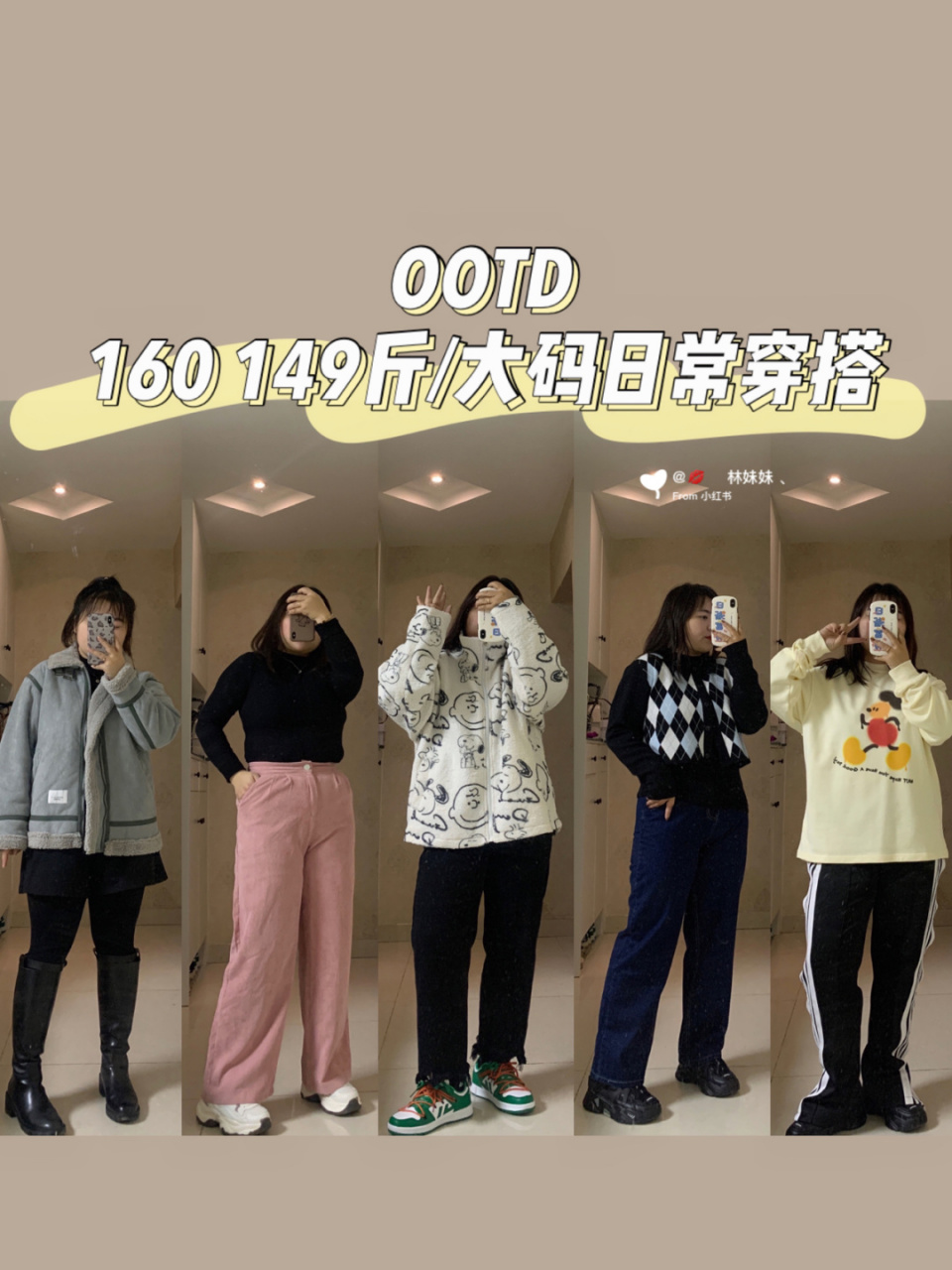 hello,我是胖林93 96胸围104| 腰围93|臀围10396 96大腿围62