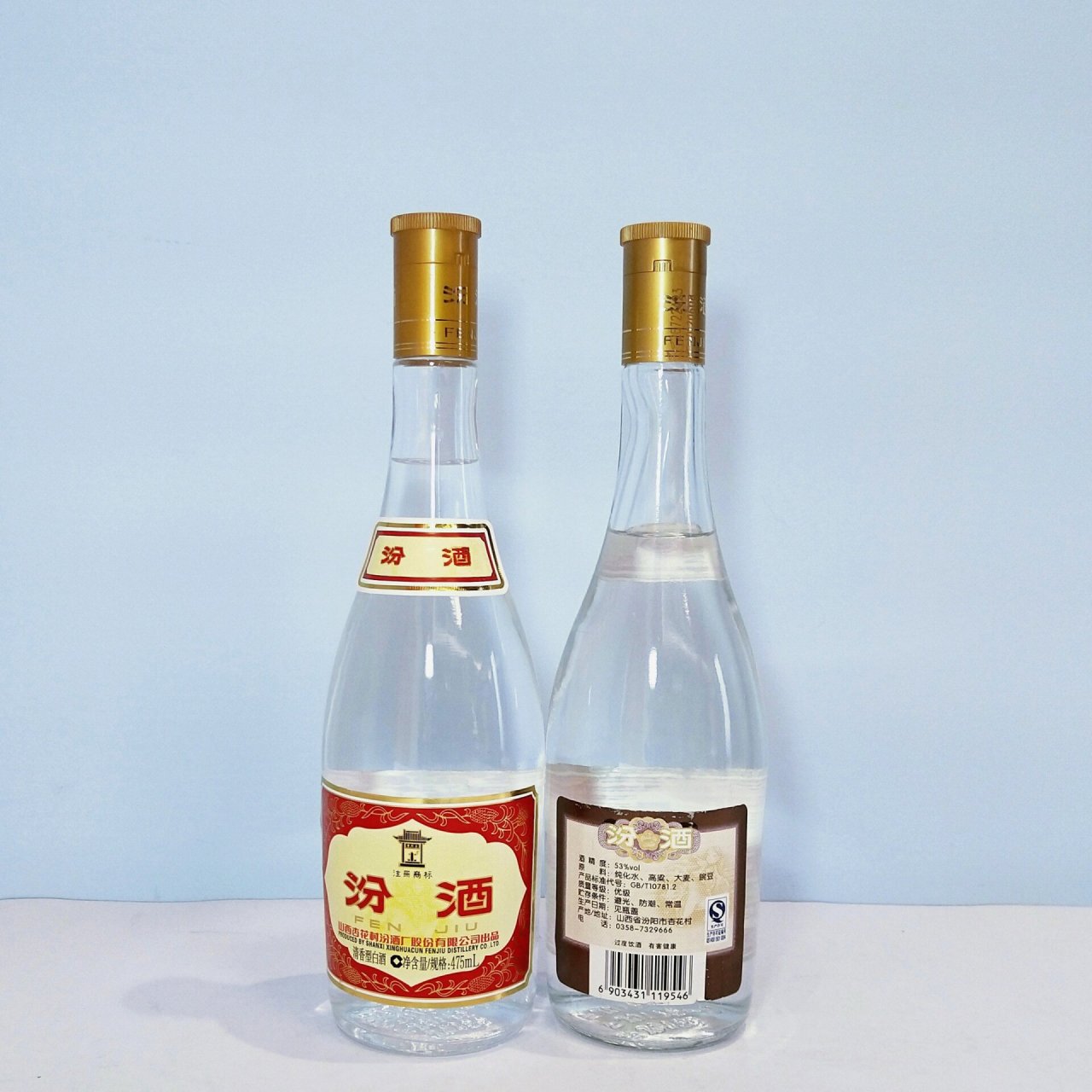 老酒系列(3):夺命53°黄盖汾 53度玻汾又名黄盖汾,475ml×12瓶/箱