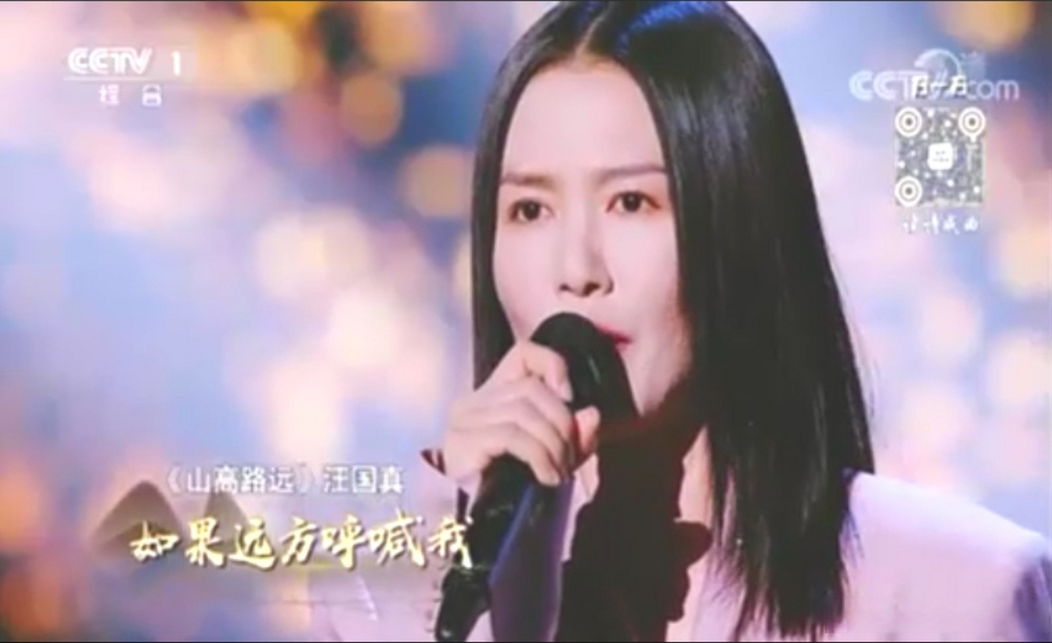 谭维维精彩演绎歌曲《山高路远》(汪国真词),天籁之声震撼全场,音乐