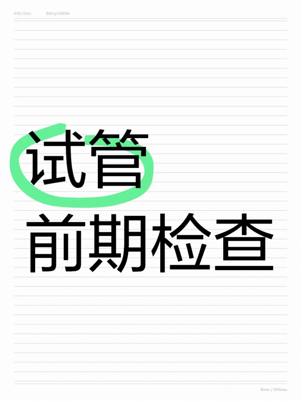 北京大学人民医院挂号app(北京大学人民医院挂号APP无法添加就诊人)