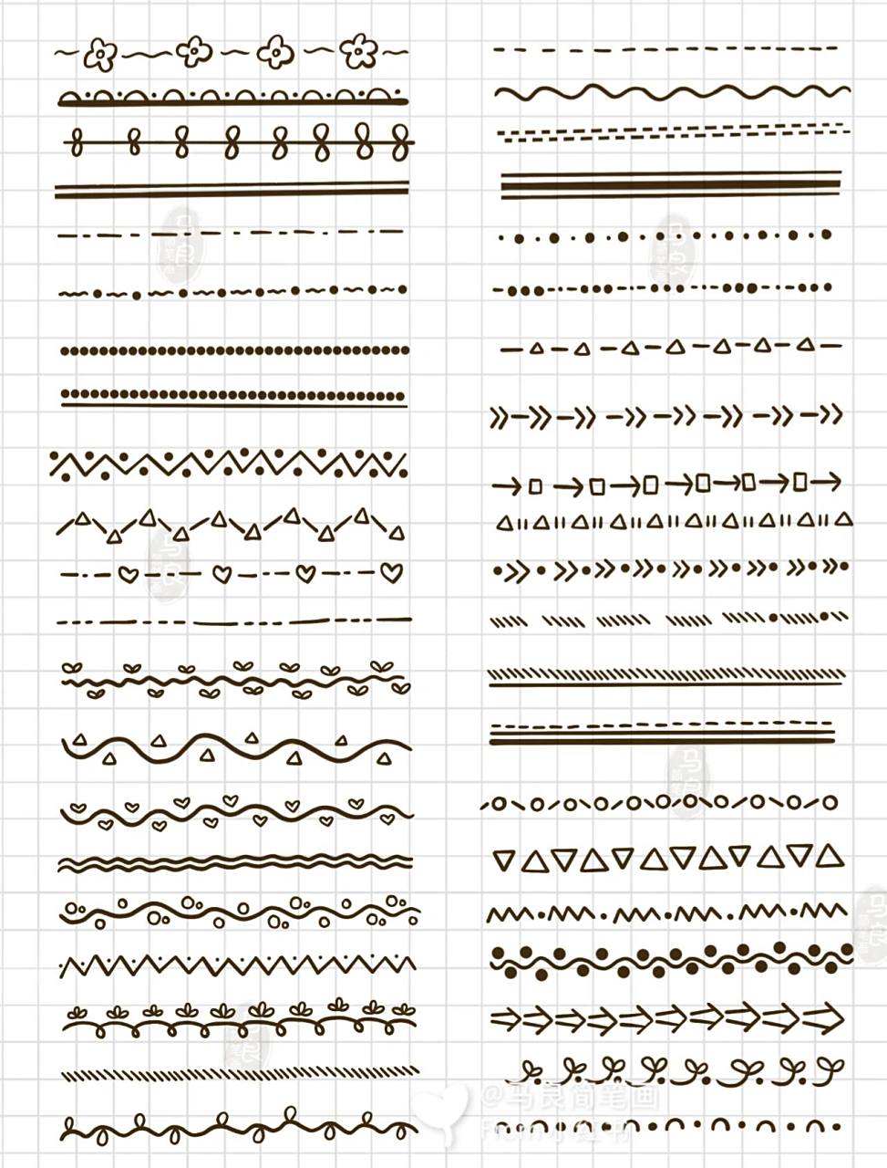 花边分割线边框素材装饰手帐 零基础绘画|简笔画教程|黑白ins插画