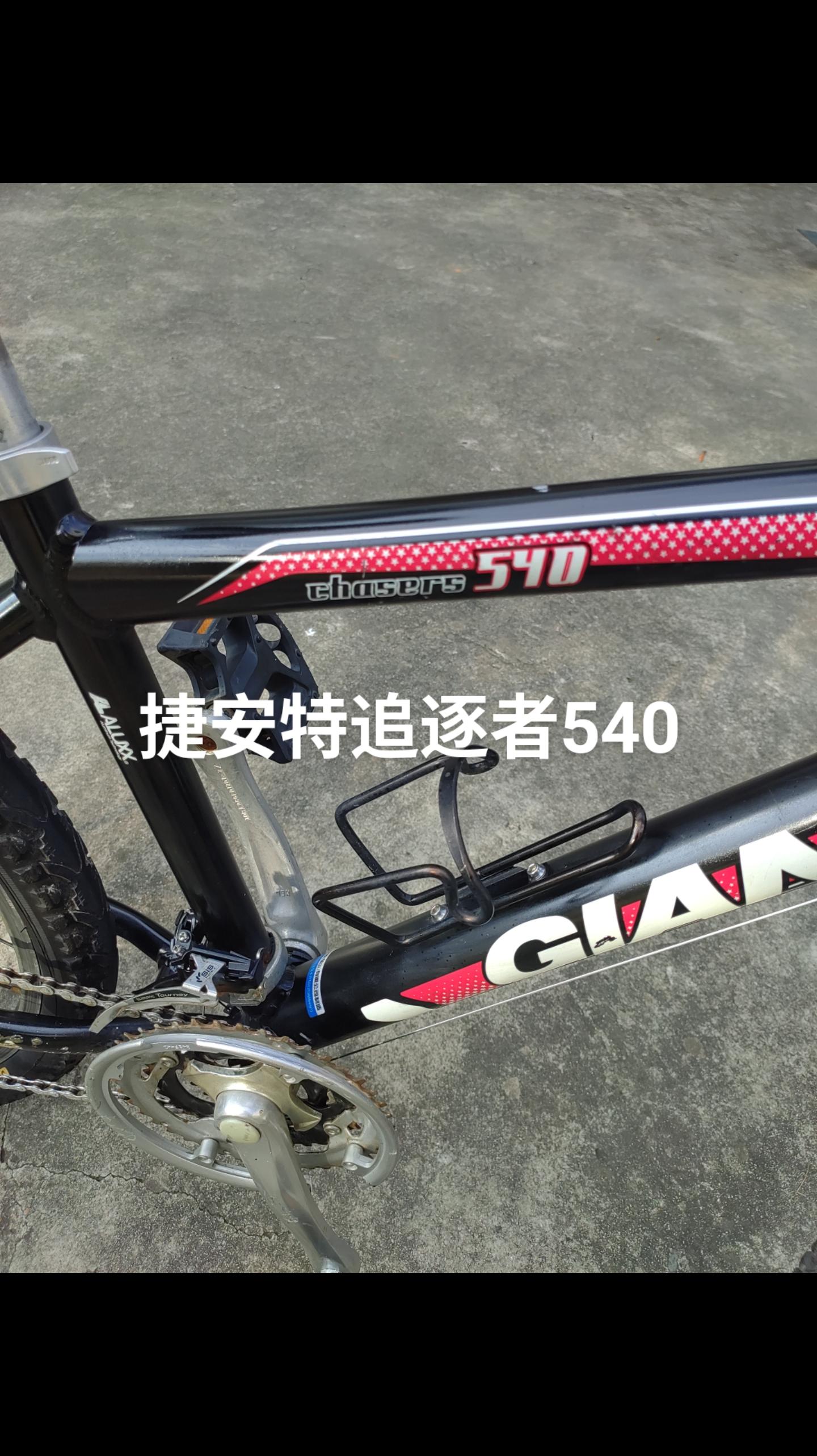 24寸捷安特追逐者540价格500元