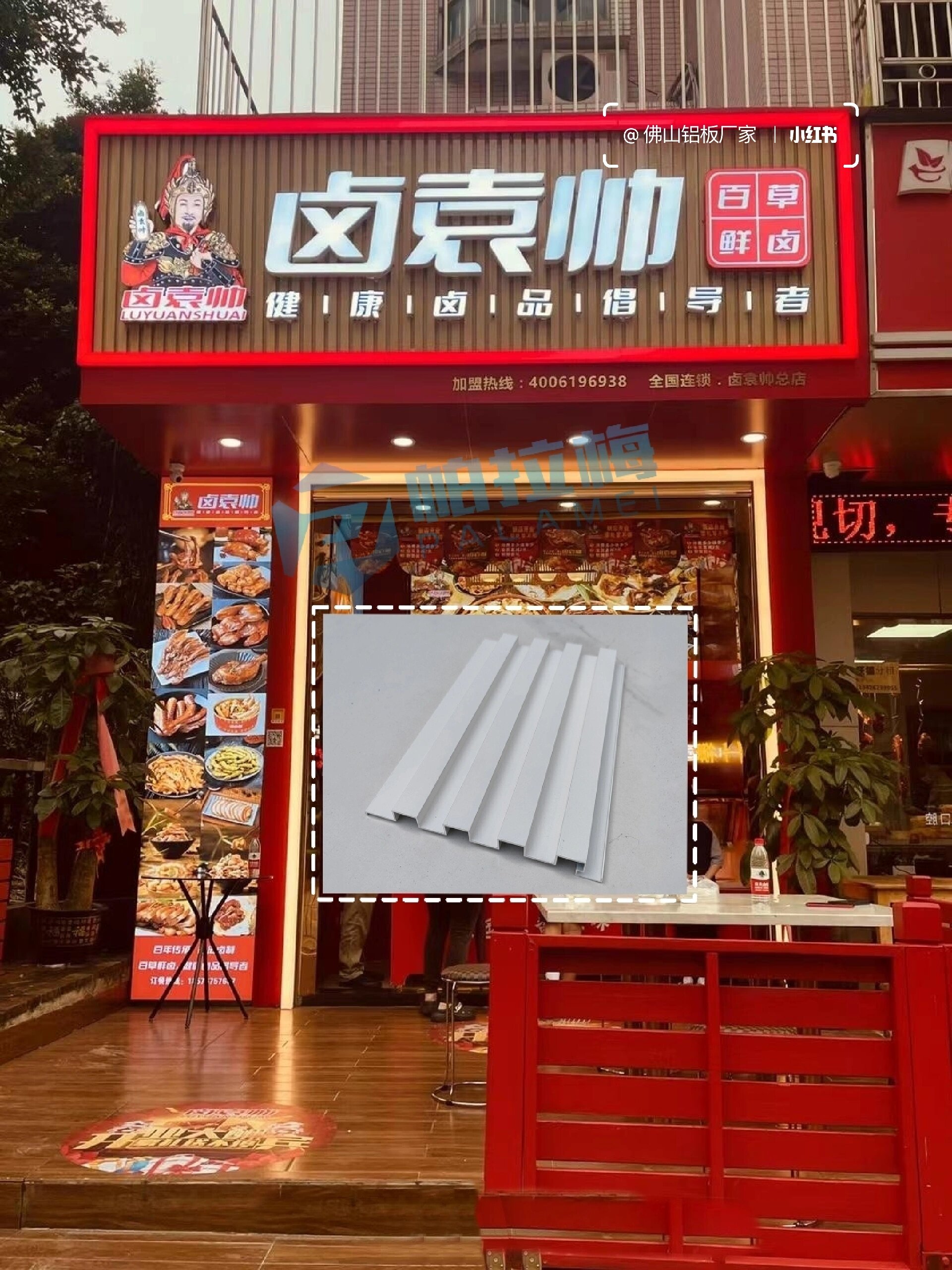餐饮门头招牌9999看一眼能让人食欲大增