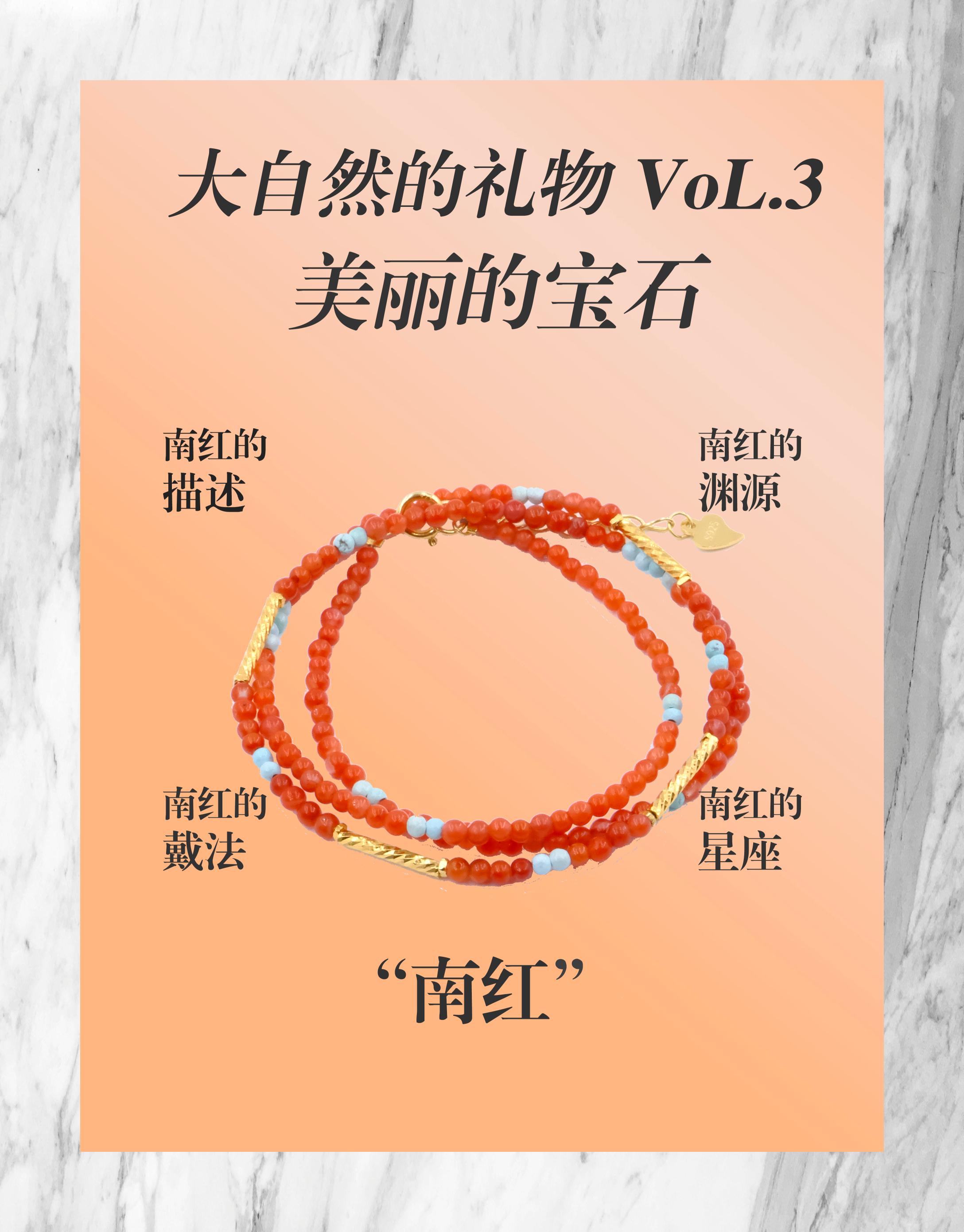 红宝石的风水作用是什么意思(红宝石的风水作用是什么意思啊)
