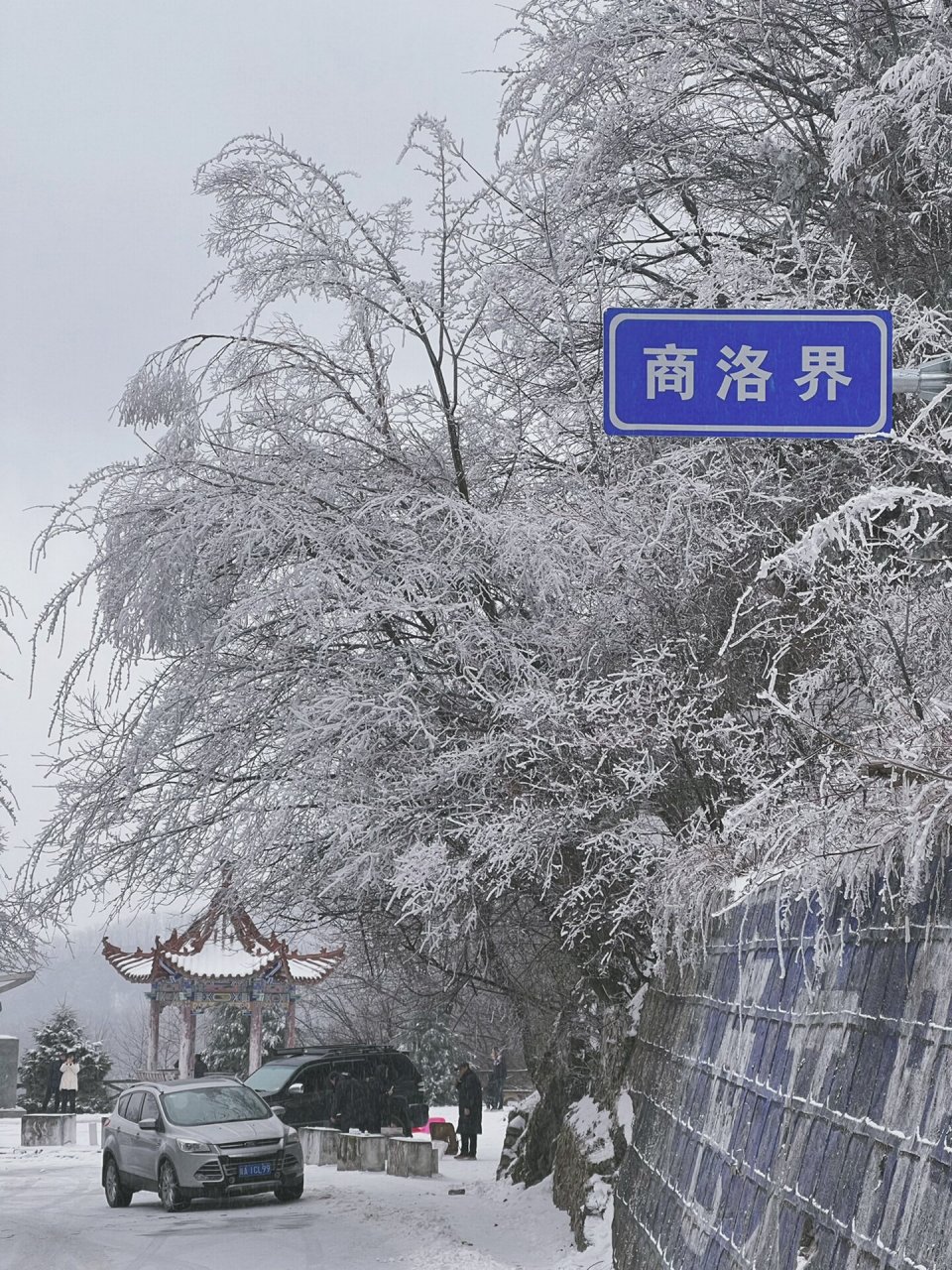 黄花岭雪景图片