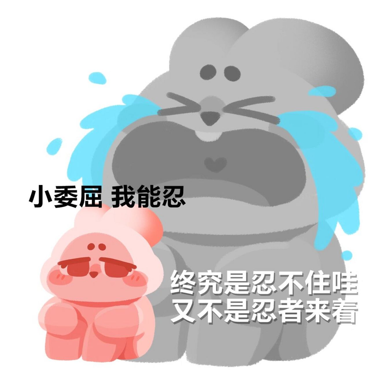 内心戏表情包(三) #搞笑的日常##职场#  #内心的声音# #表情包##笔记