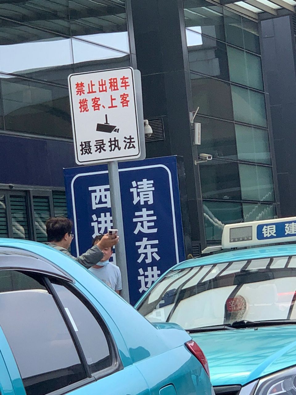 天津西站进站口 划重点,西进站口不开!不开!不开! 东进站口开!