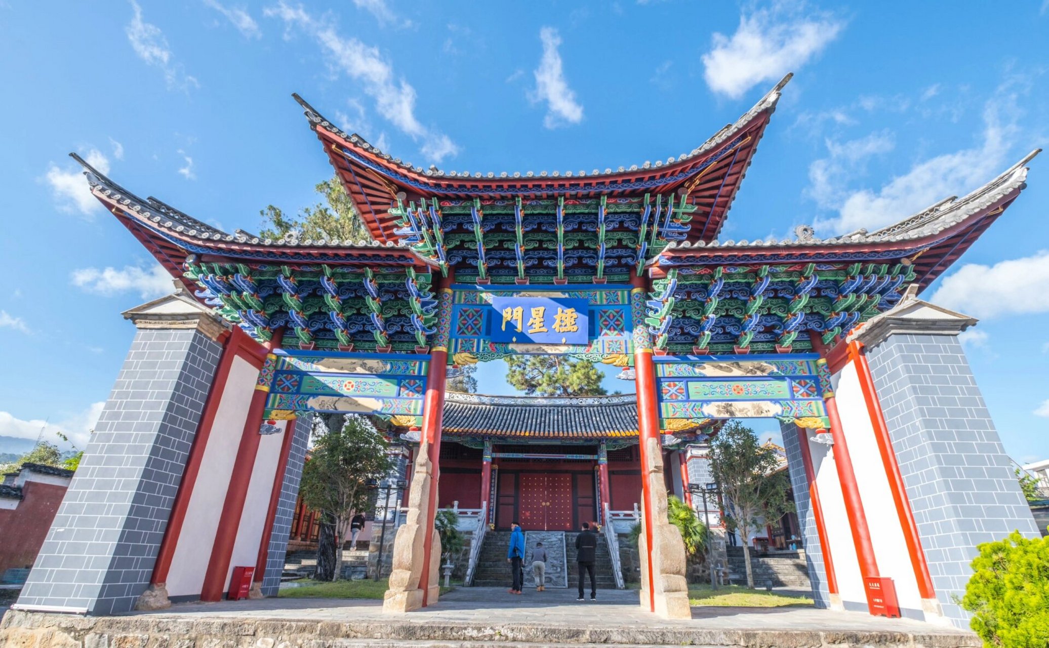 大美云南之"凤庆文庙夜景,儒家智慧星光" 赏来云南凤庆,别忘了体验一