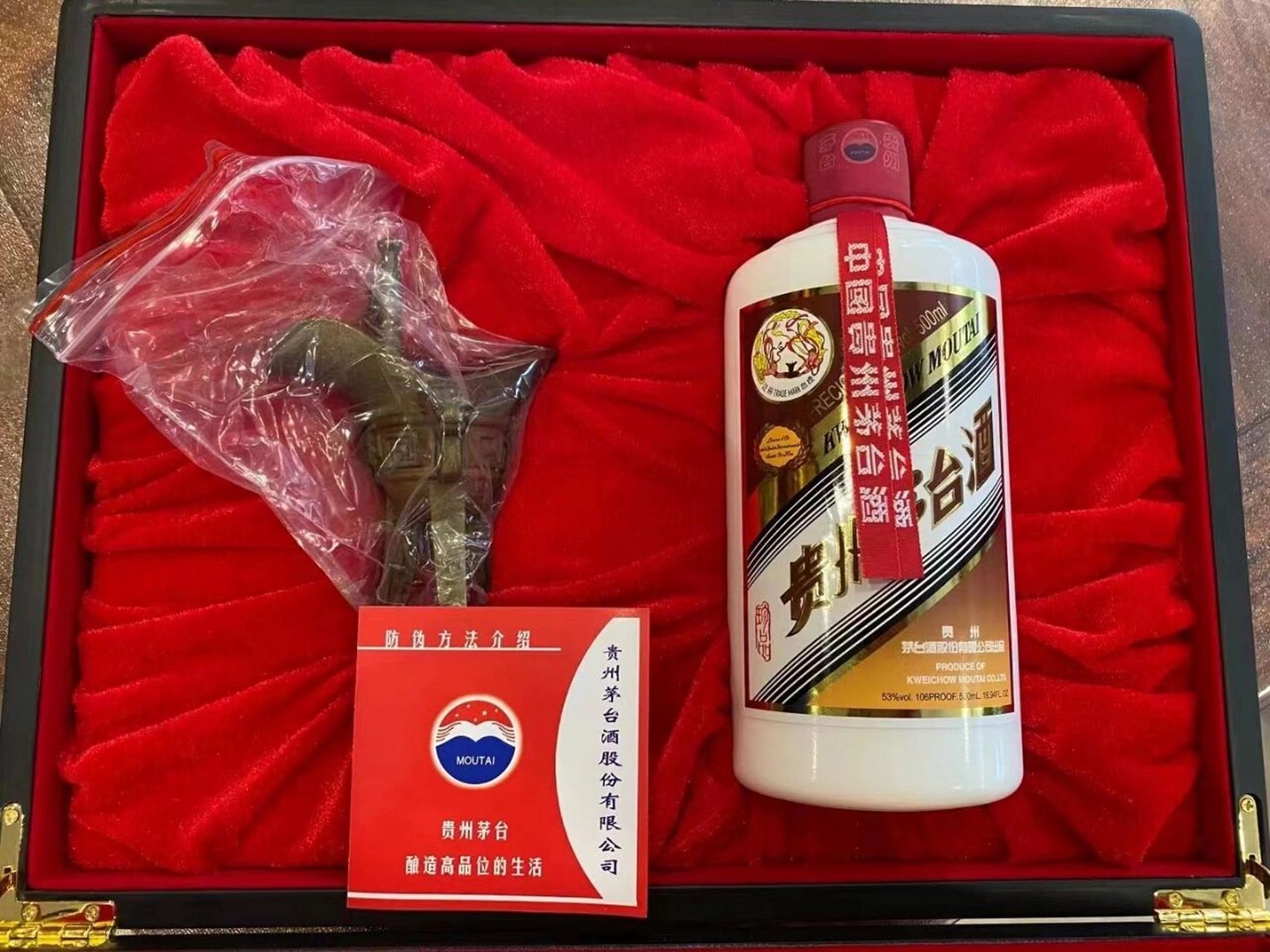 53度飞天茅台珍品木盒图片