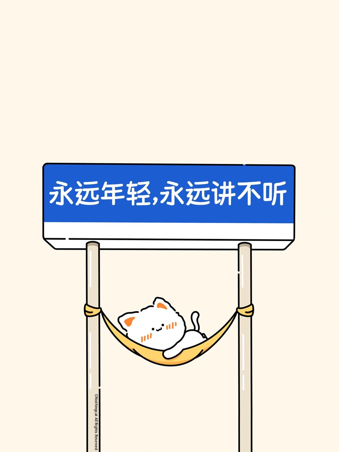 可爱小猫路牌 朋友圈文字背景图1.