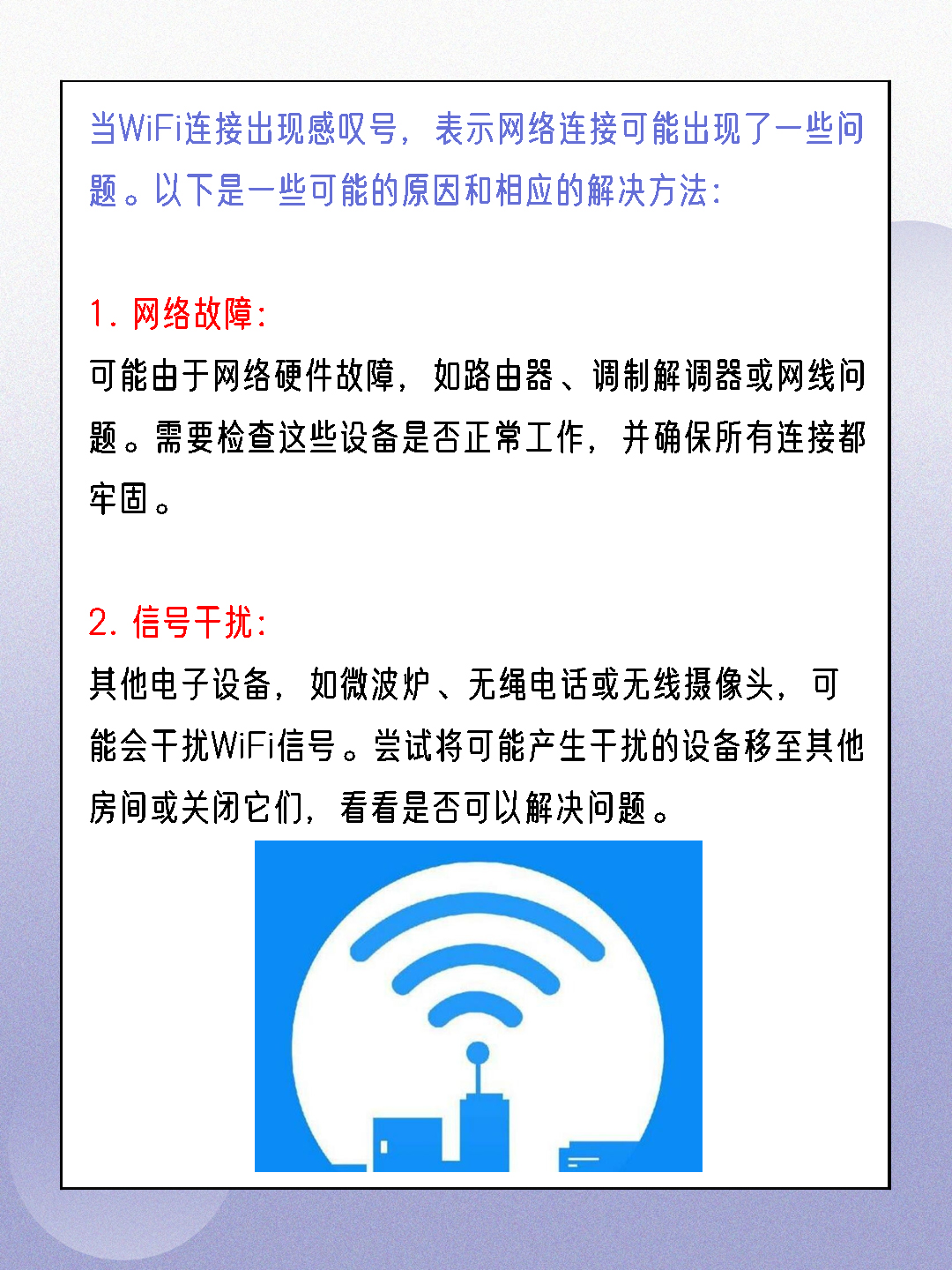 发现不了无线网络怎么办?无线网络无法连接的解决方法-W的简单介绍 发现不了无线网络怎么办?无线网络无法连接的解决方法-W的简单介绍