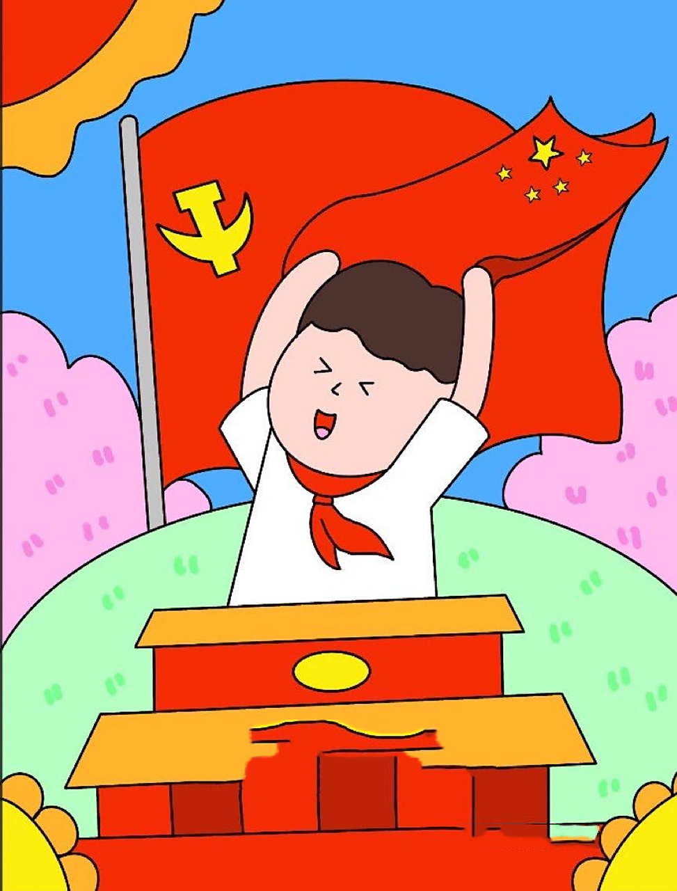 红色主题画|国庆节|儿童画|附线稿