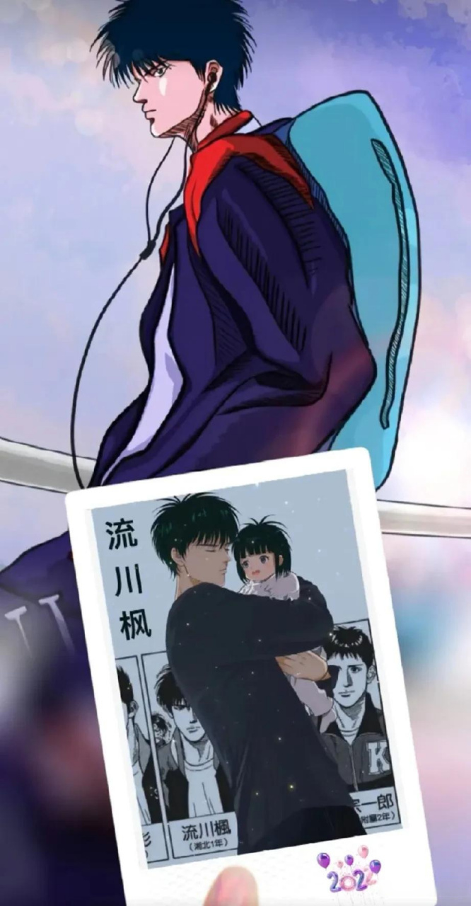 我就想问问,流川枫到底是和谁结的婚呀,生了个女儿,居然成了女儿奴