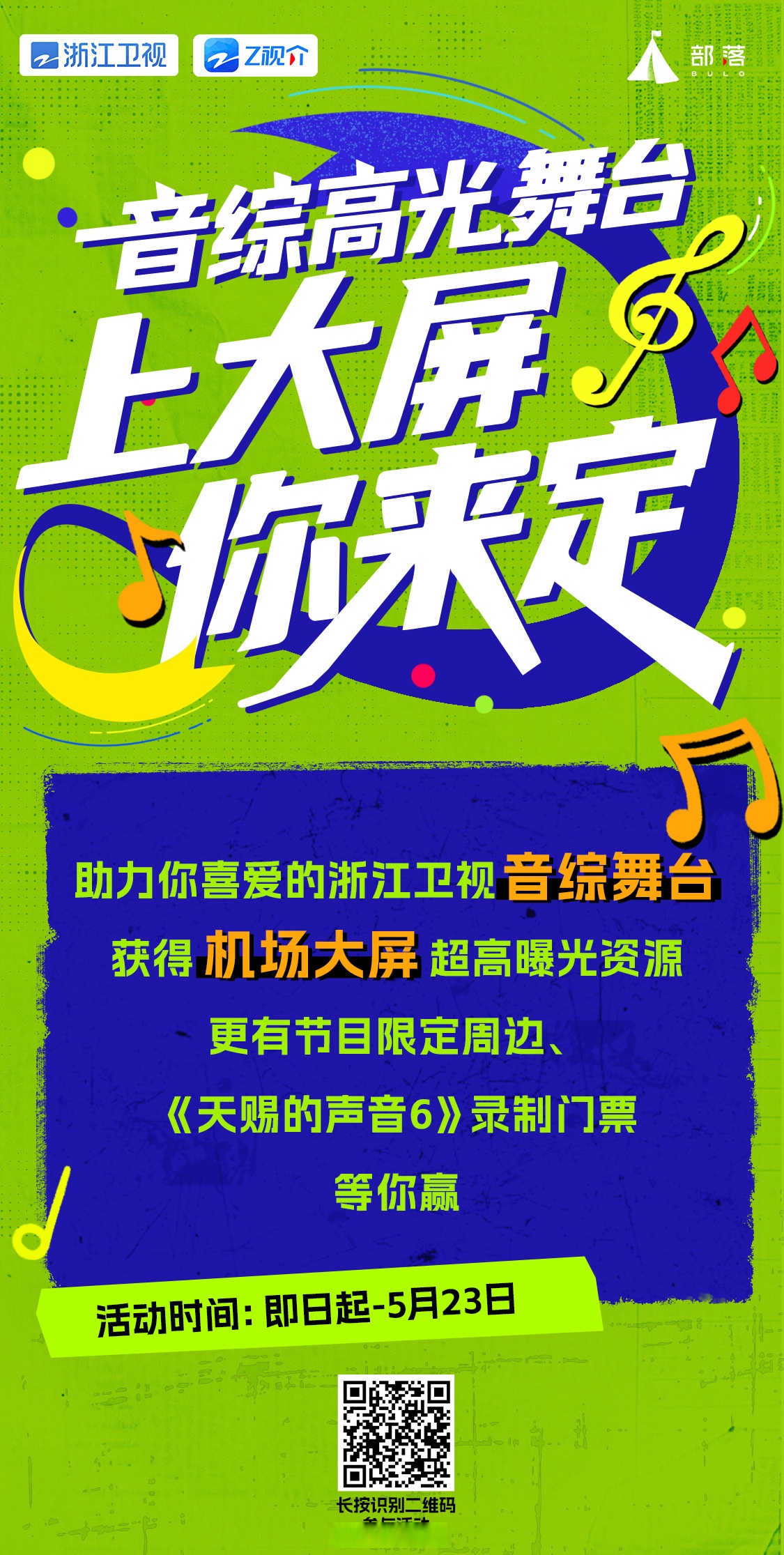 新闻联播片尾音乐完整版浙江卫视(新闻联播片尾音乐完整版浙江卫视播放)