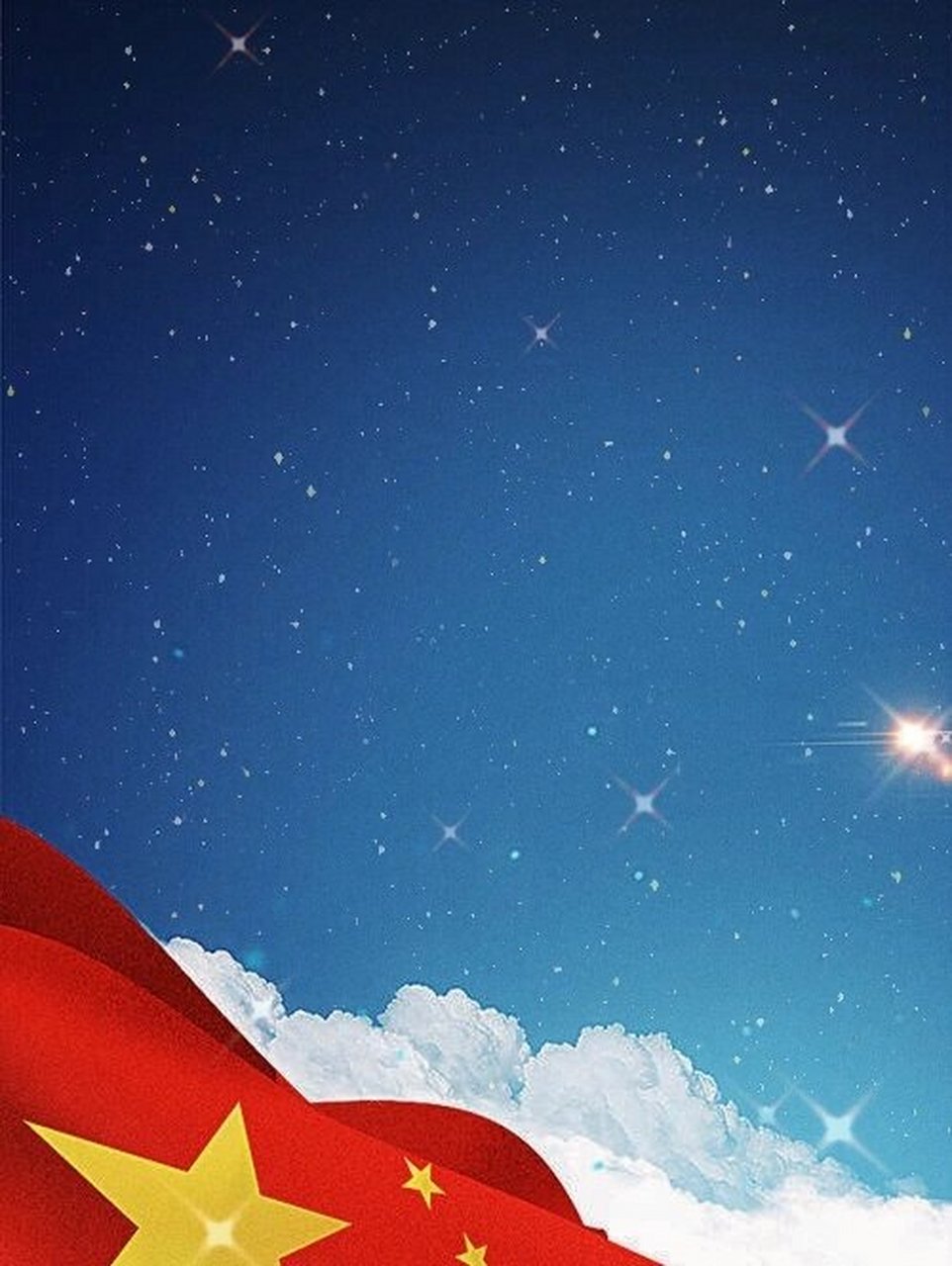 我爱中国9899国庆壁纸78第三弹.