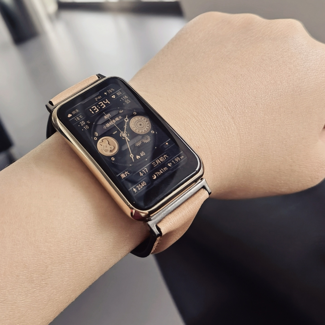 华为手表fit雅致款更换表带攻略 继上一篇发布的华为fit凝霜白表带换