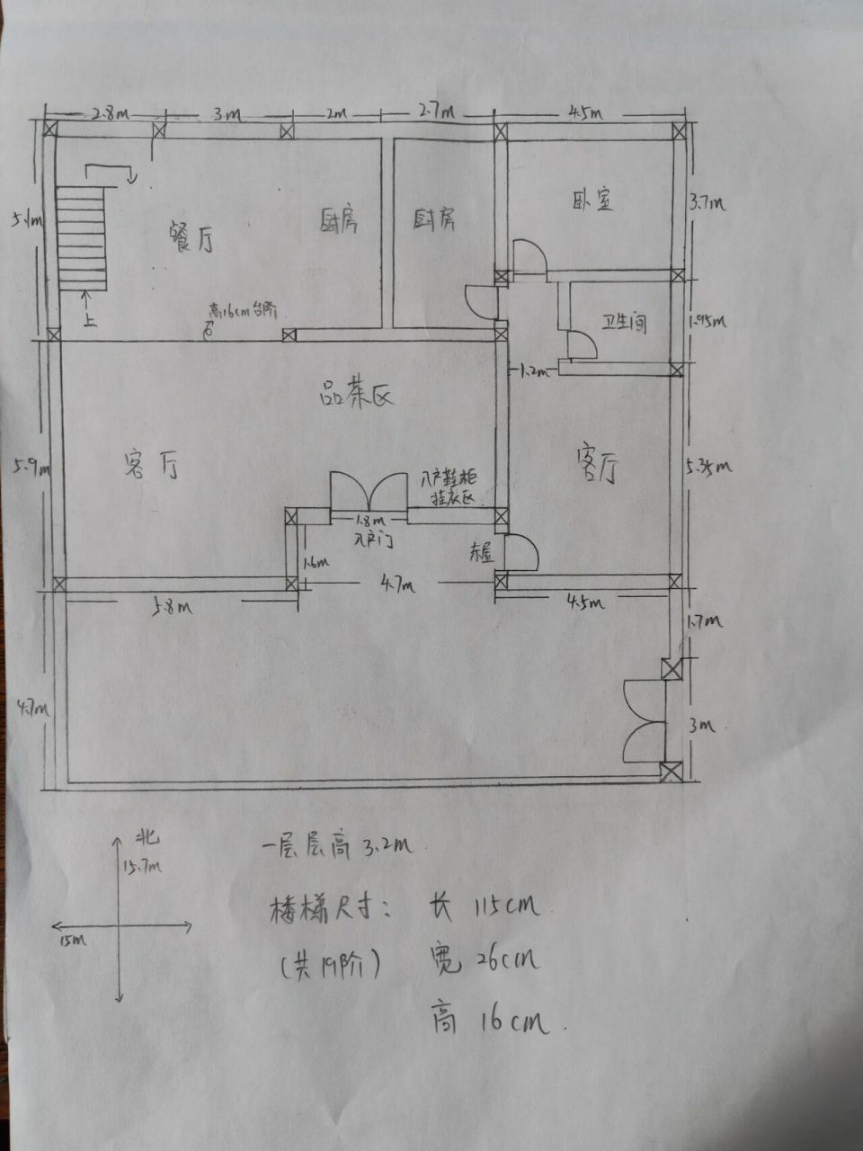 房子平面图手绘简笔画图片