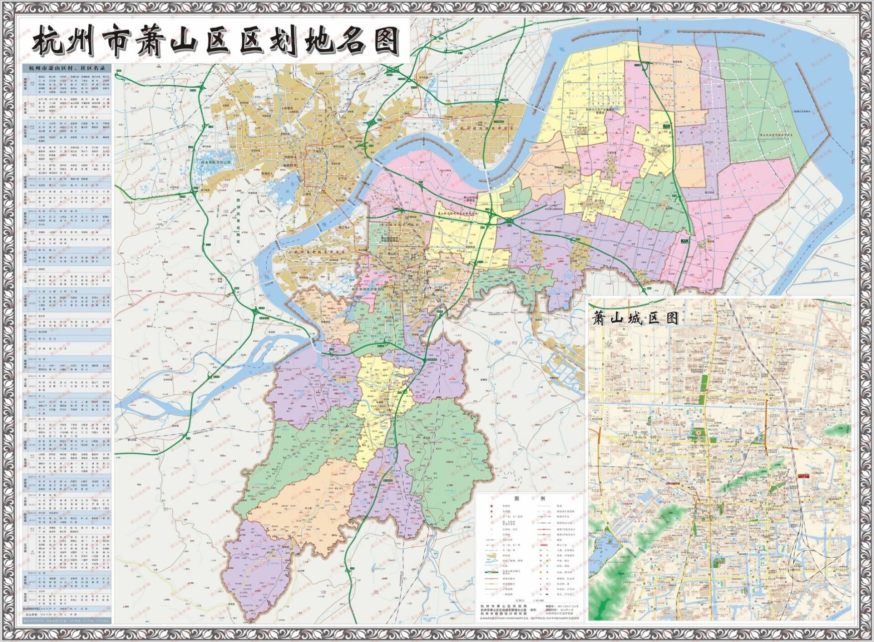 杭州萧山区区划地名图