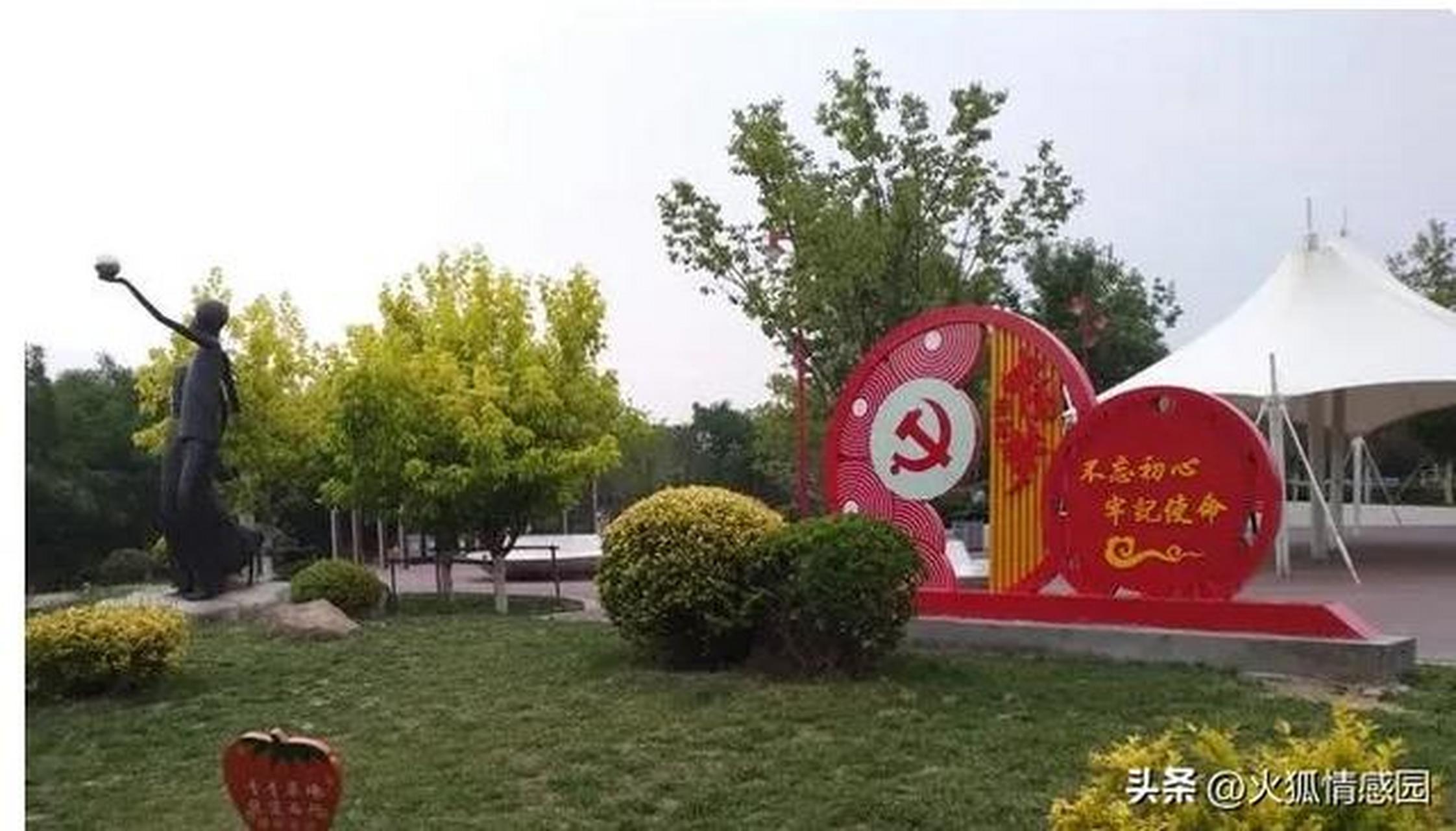 家门口也有好风景 大连甘井子明珠公园,是"中国电话第一岛".