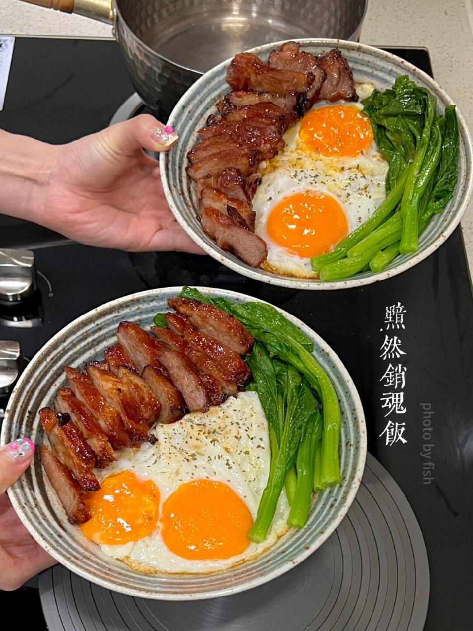 二人食|黯然销魂饭60厨房小白也能轻松搞定 今日份菜单:黯然销魂饭