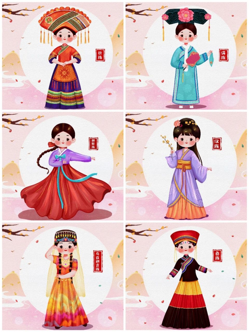 手绘插画‖56民族传统服饰人物插画⑤  超级q萌的56民族孩子手绘插画