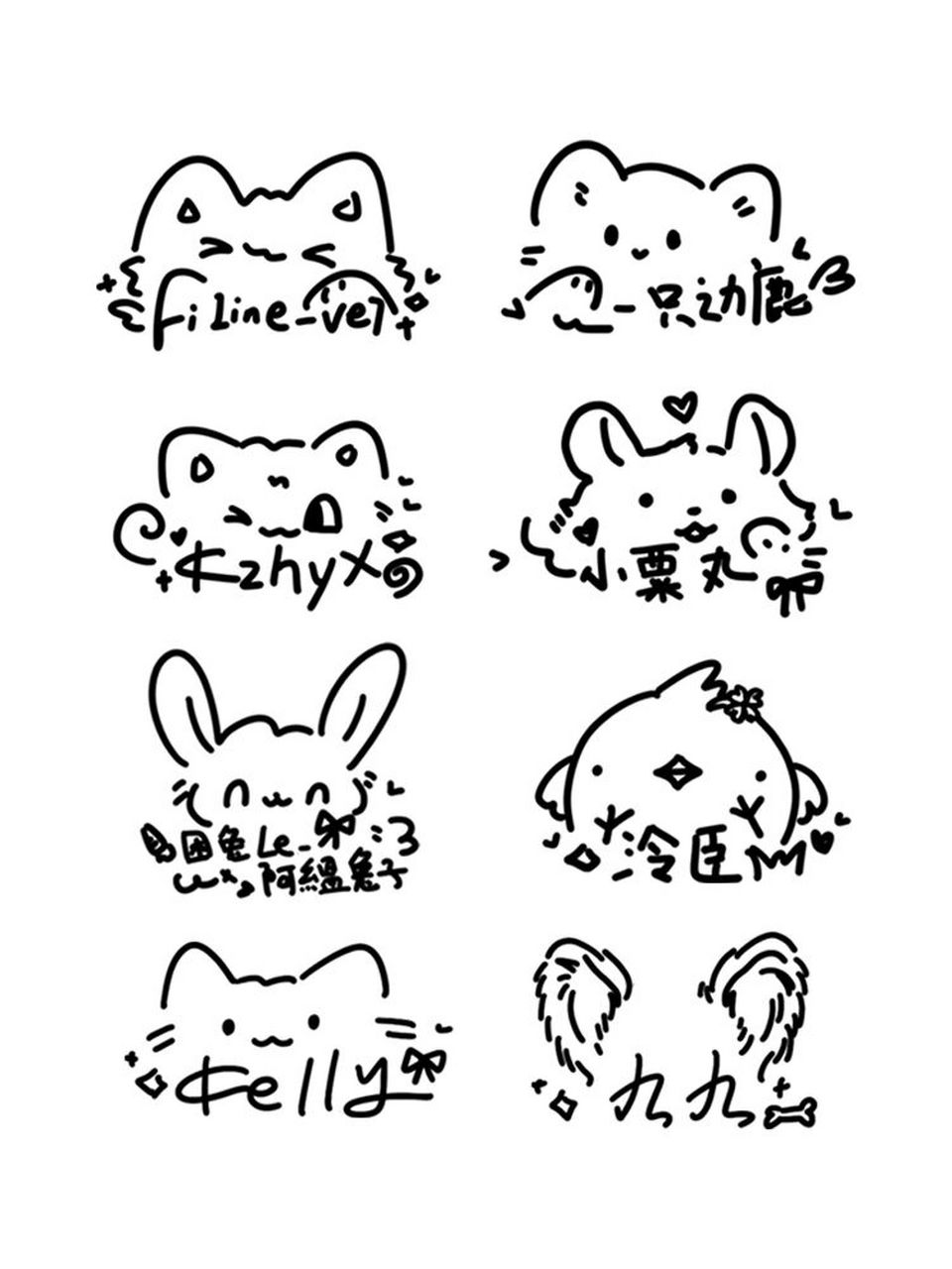 你留名我设计可爱卡通签名中文设计 #艺术签名设计# #中文签名